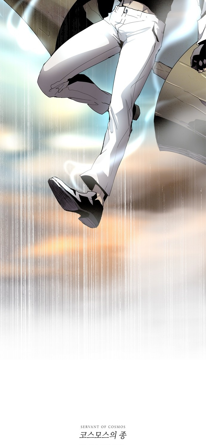 LESSA – Servant of Cosmos chapter 14 - page 38