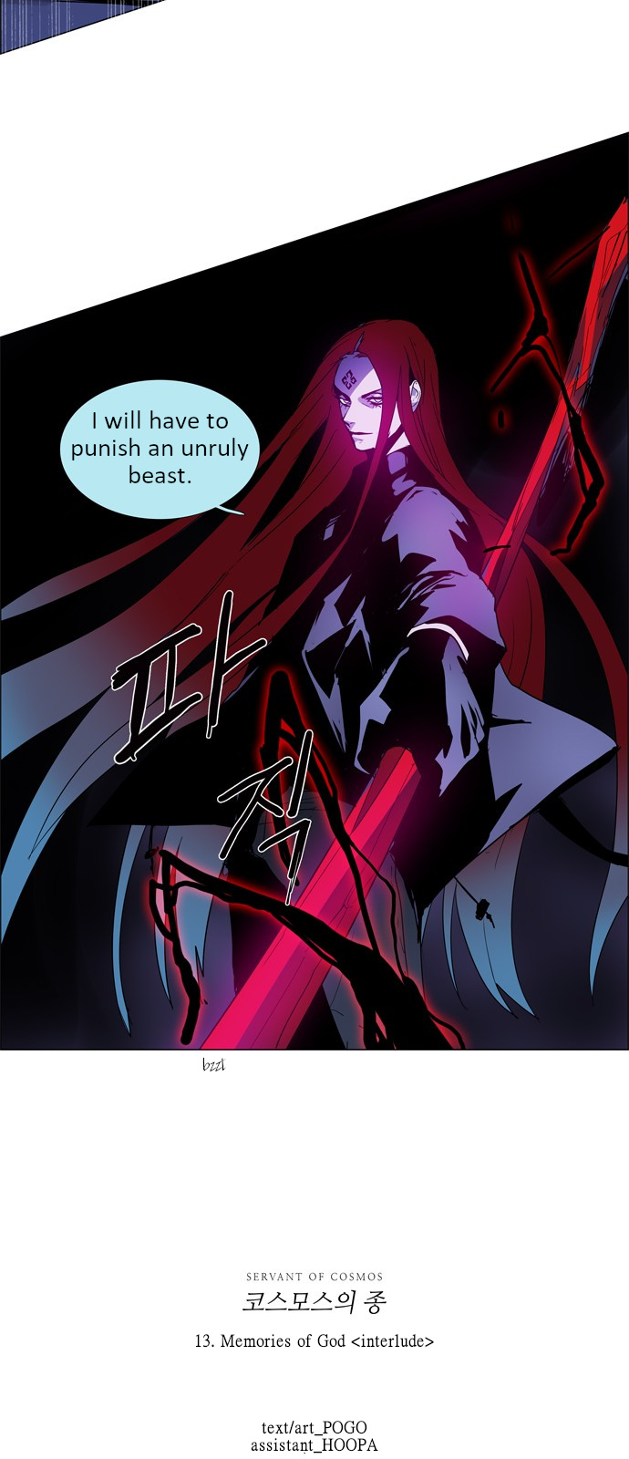 LESSA – Servant of Cosmos chapter 13 - page 30