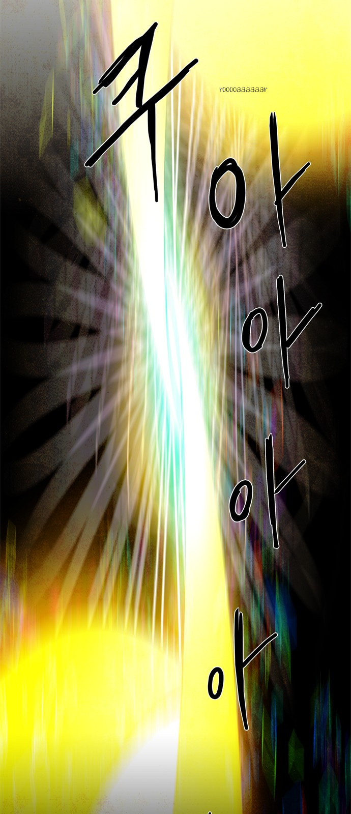 LESSA – Servant of Cosmos chapter 12 - page 9