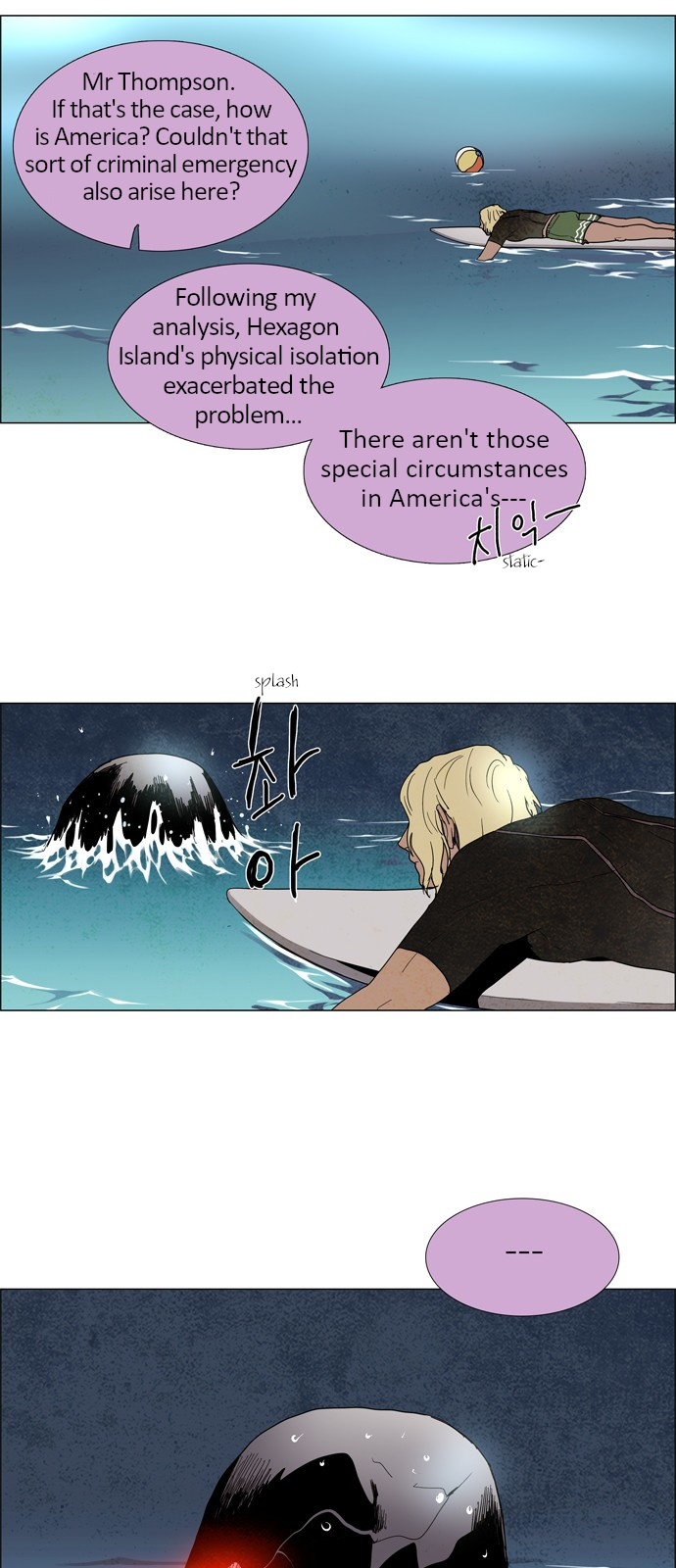 LESSA – Servant of Cosmos chapter 11 - page 6