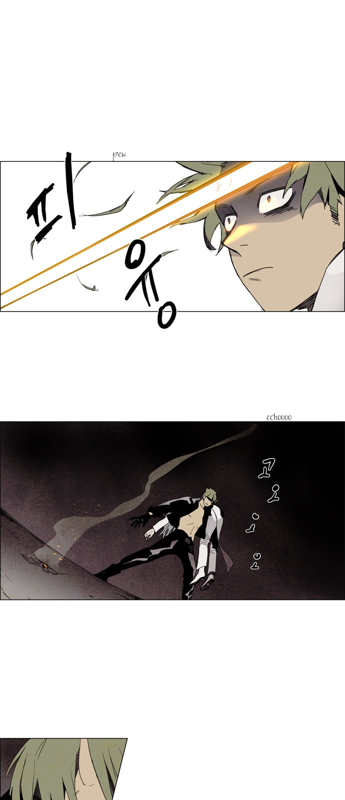 LESSA – Servant of Cosmos chapter 9 - page 5