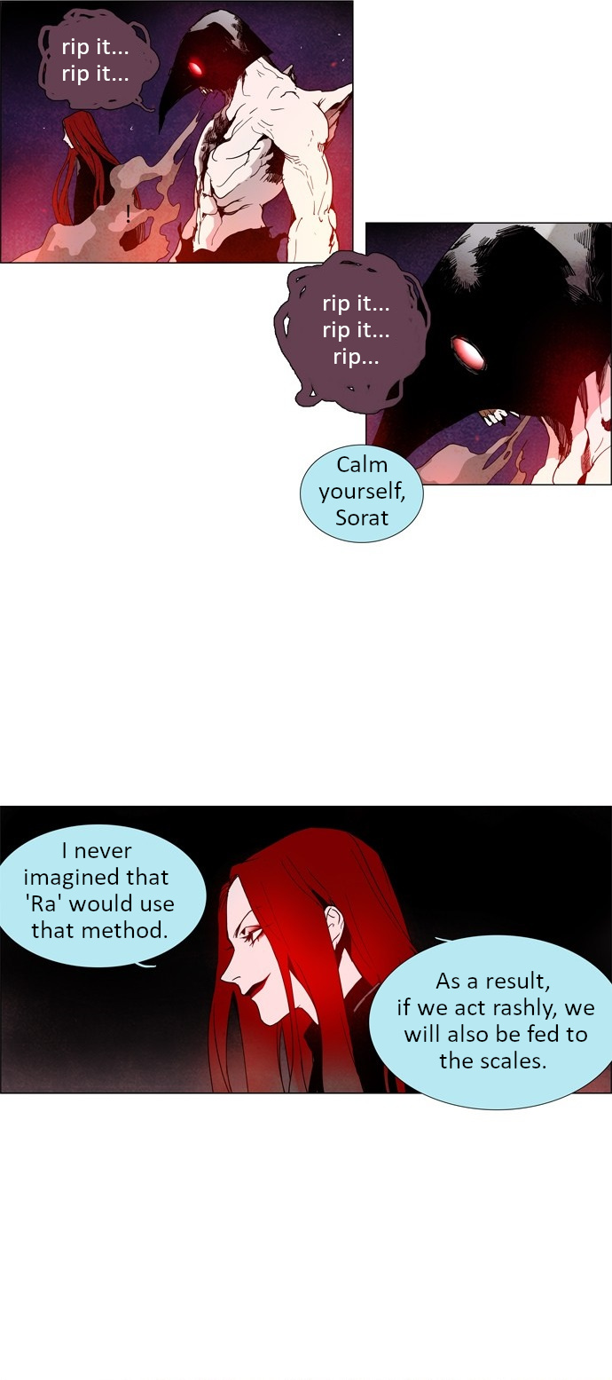 LESSA – Servant of Cosmos chapter 6 - page 23