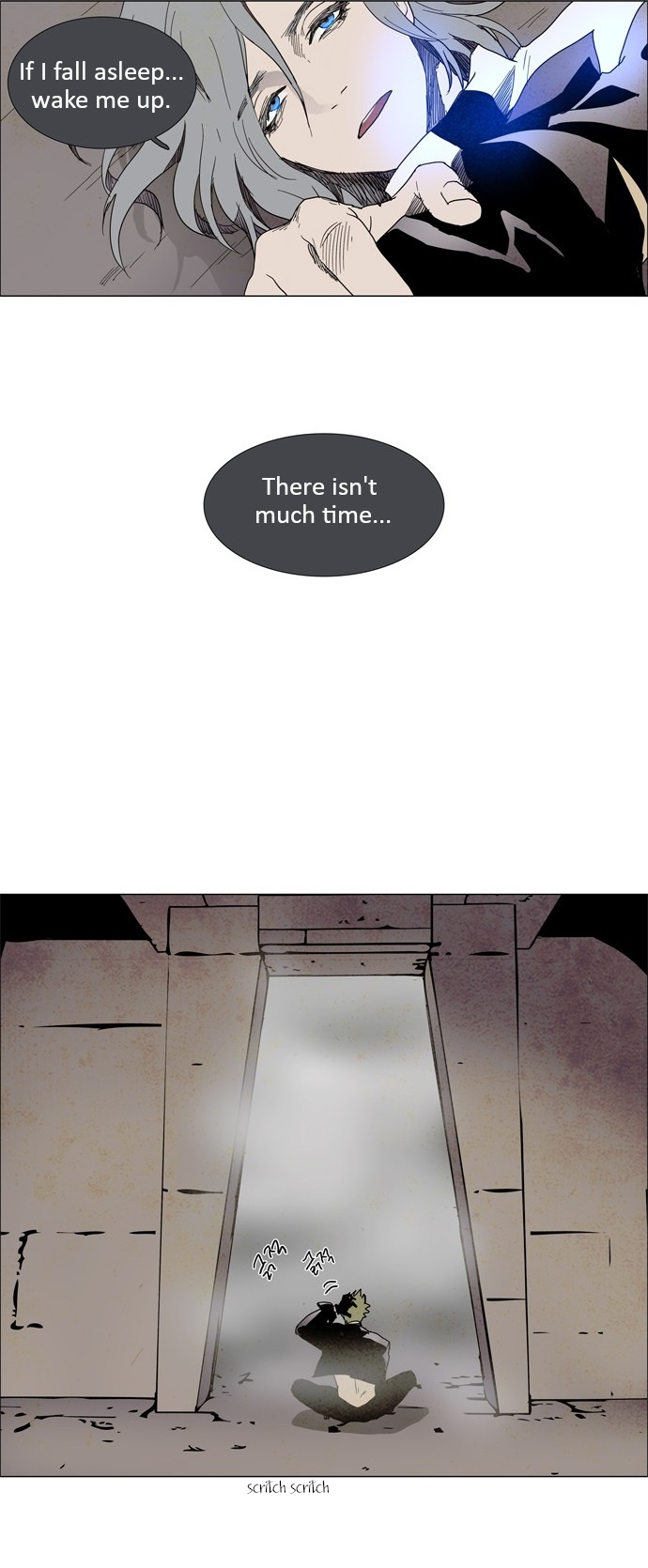 LESSA – Servant of Cosmos chapter 2 - page 12