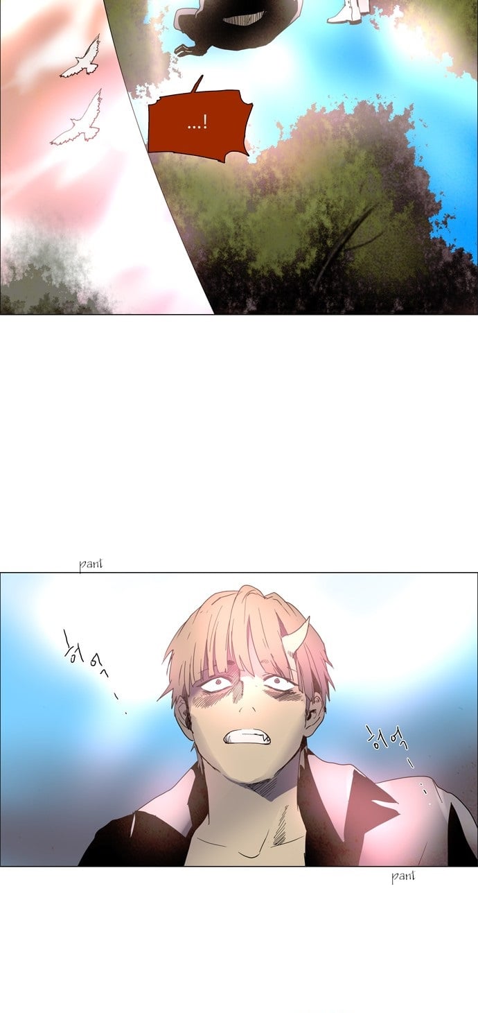 LESSA – Servant of Cosmos chapter 1 - page 27