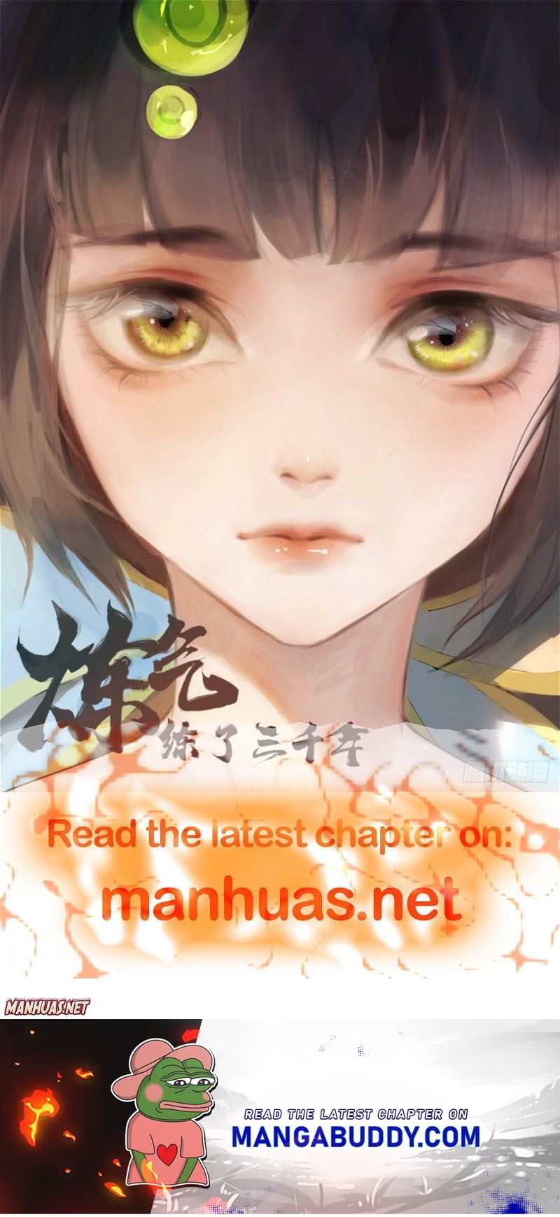 No More Money, Please chapter 131 - page 6