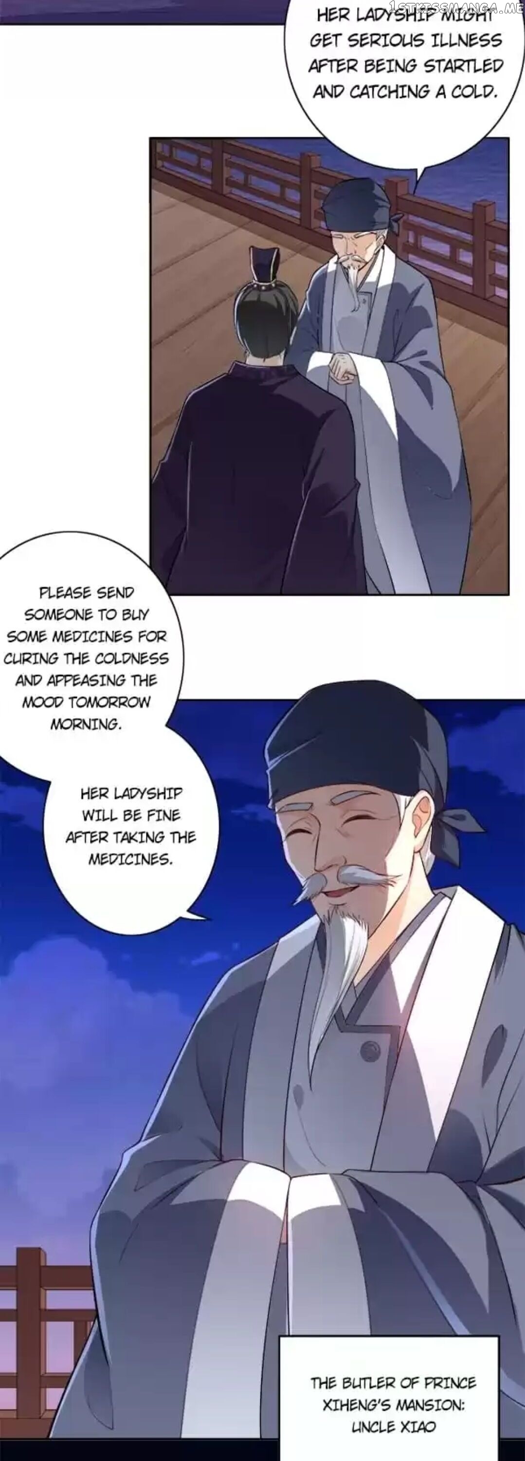 His Highness Is A Tiger chapter 7 - page 14