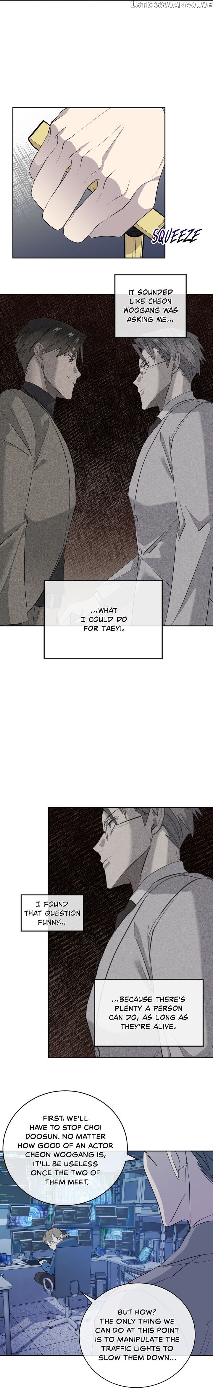 The Night When The Crow Caws chapter 43 - page 16