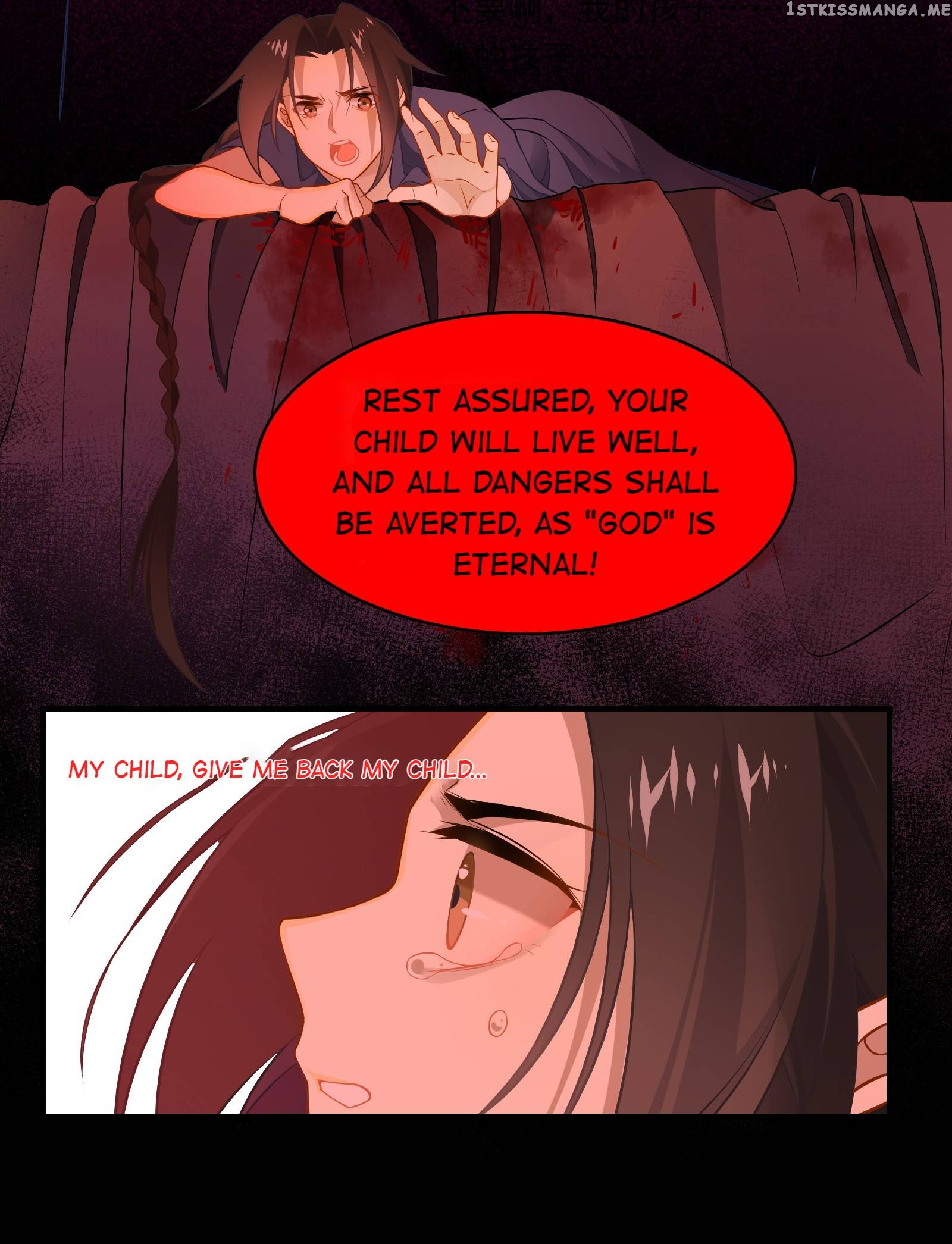 Craftsman - Manga chapter 87 - page 19
