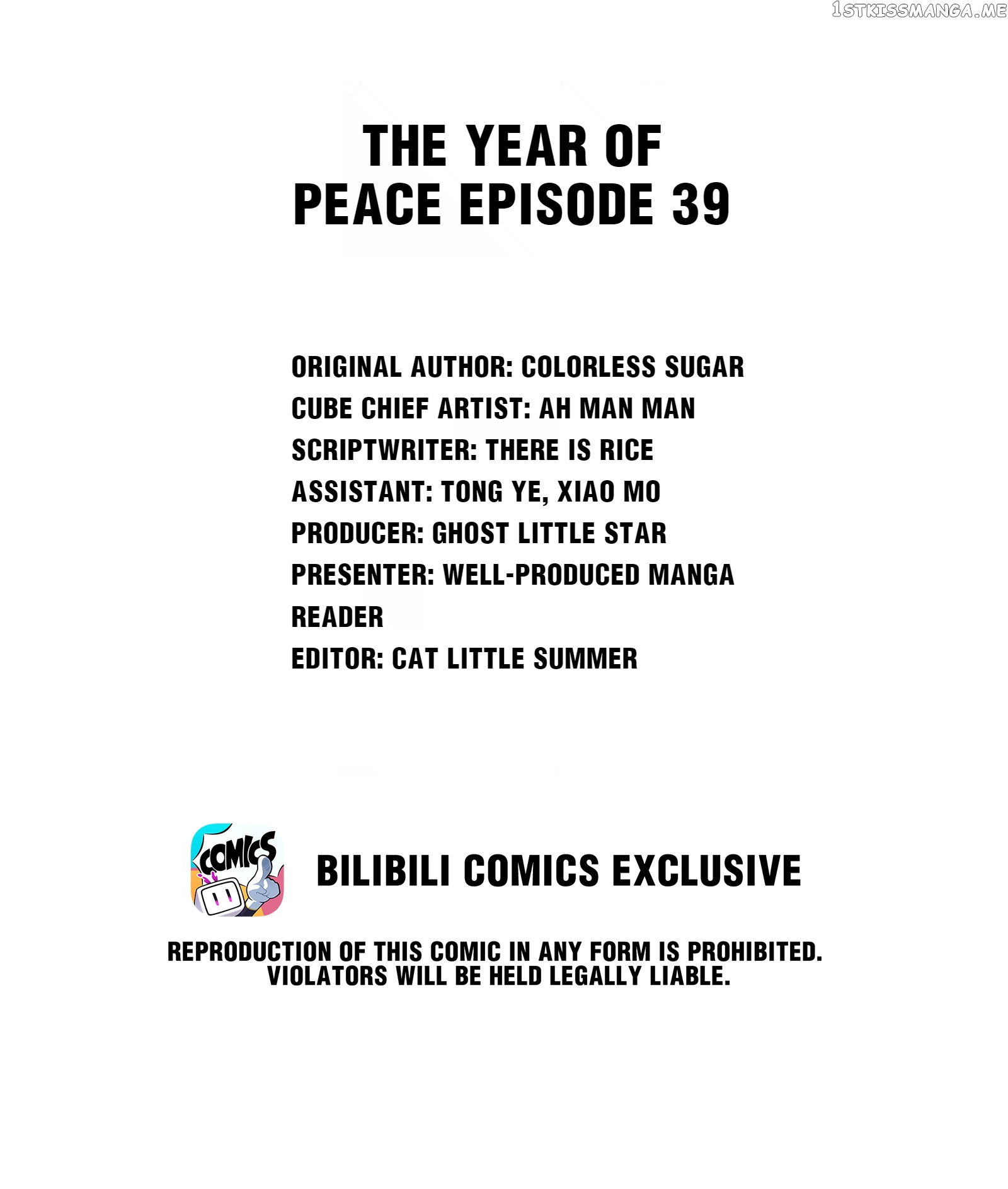 Craftsman - Manga chapter 82.1 - page 2