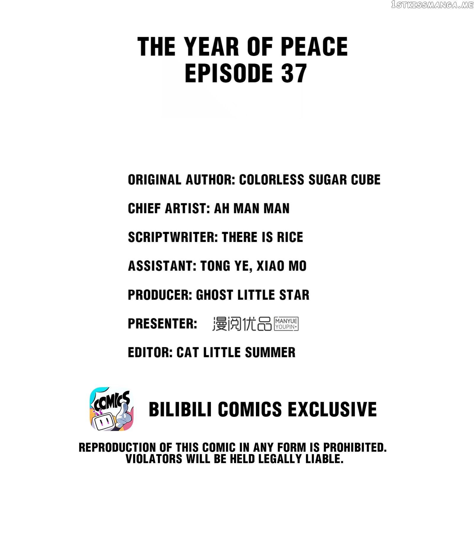 Craftsman - Manga chapter 80.1 - page 2