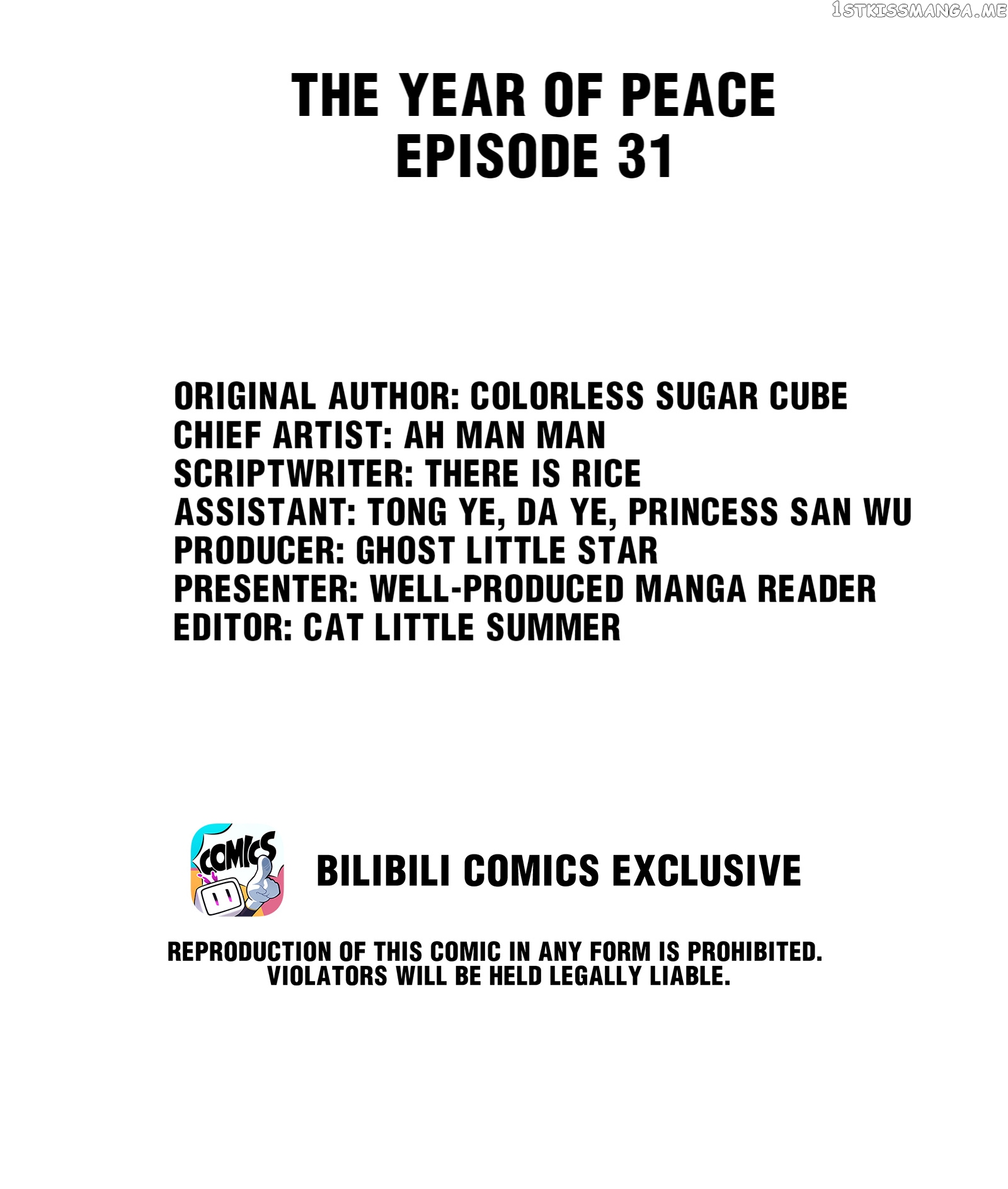 Craftsman - Manga chapter 74.1 - page 2