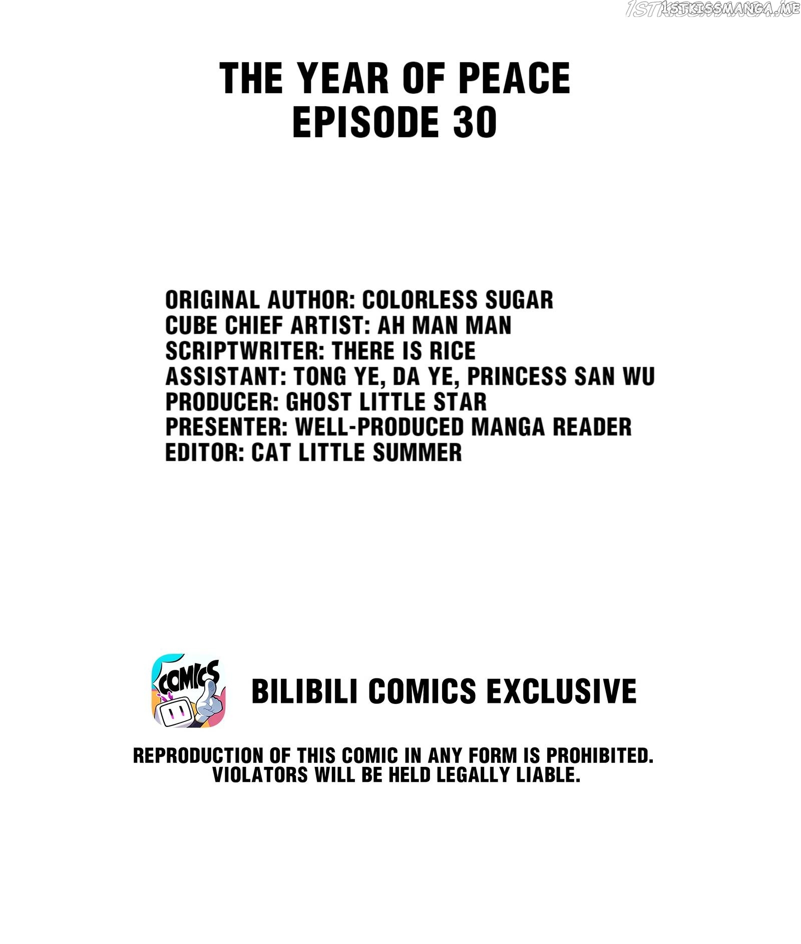Craftsman - Manga chapter 73.1 - page 2