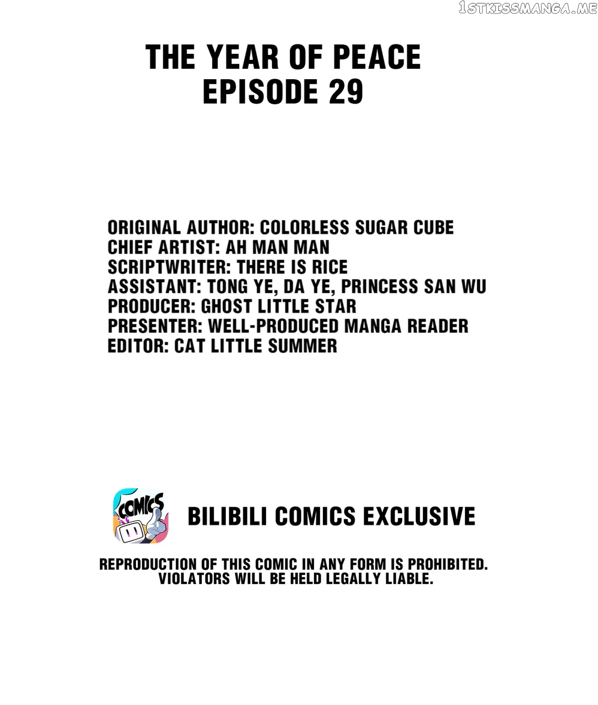 Craftsman - Manga chapter 72.1 - page 2