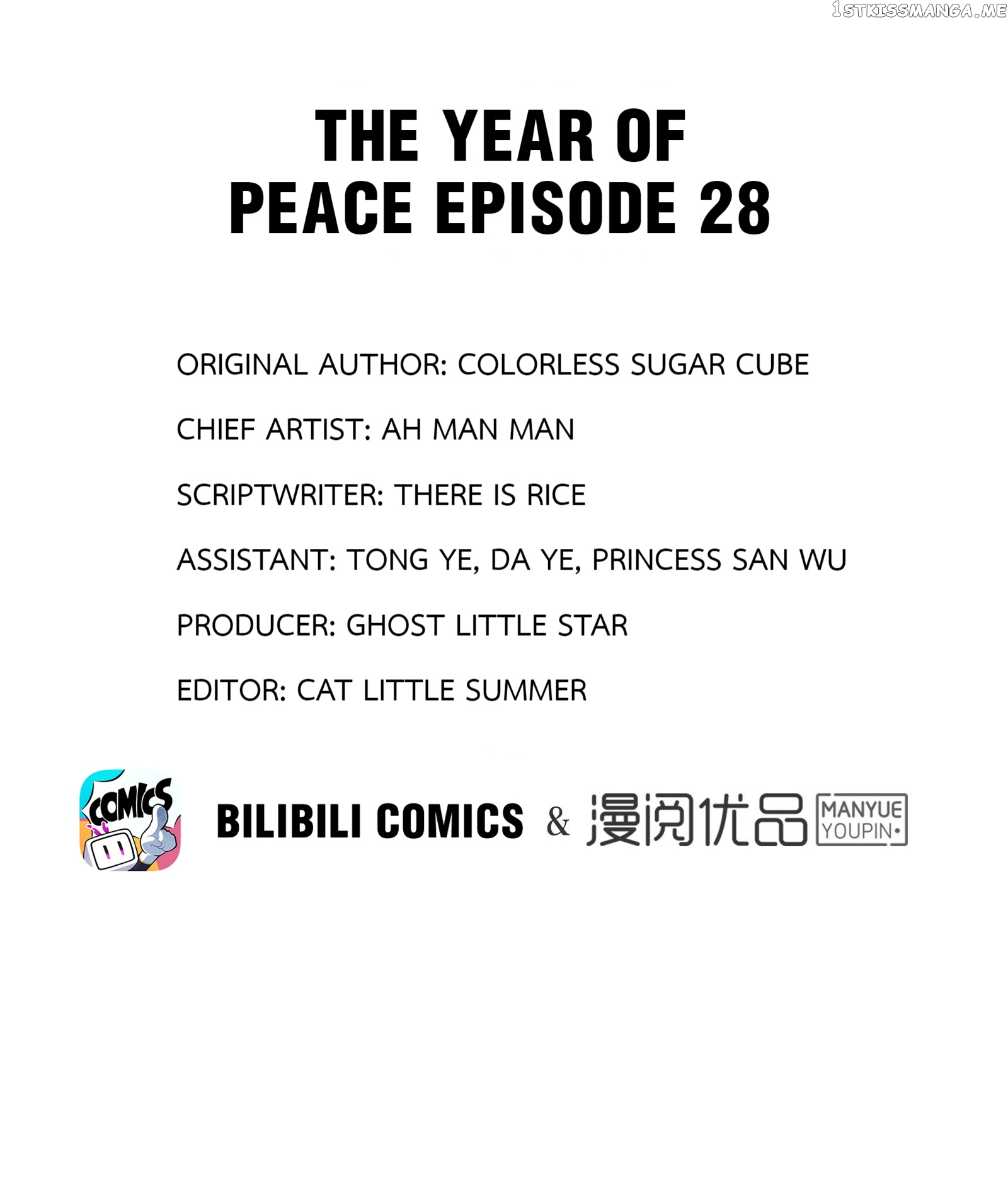 Craftsman - Manga chapter 71.1 - page 2