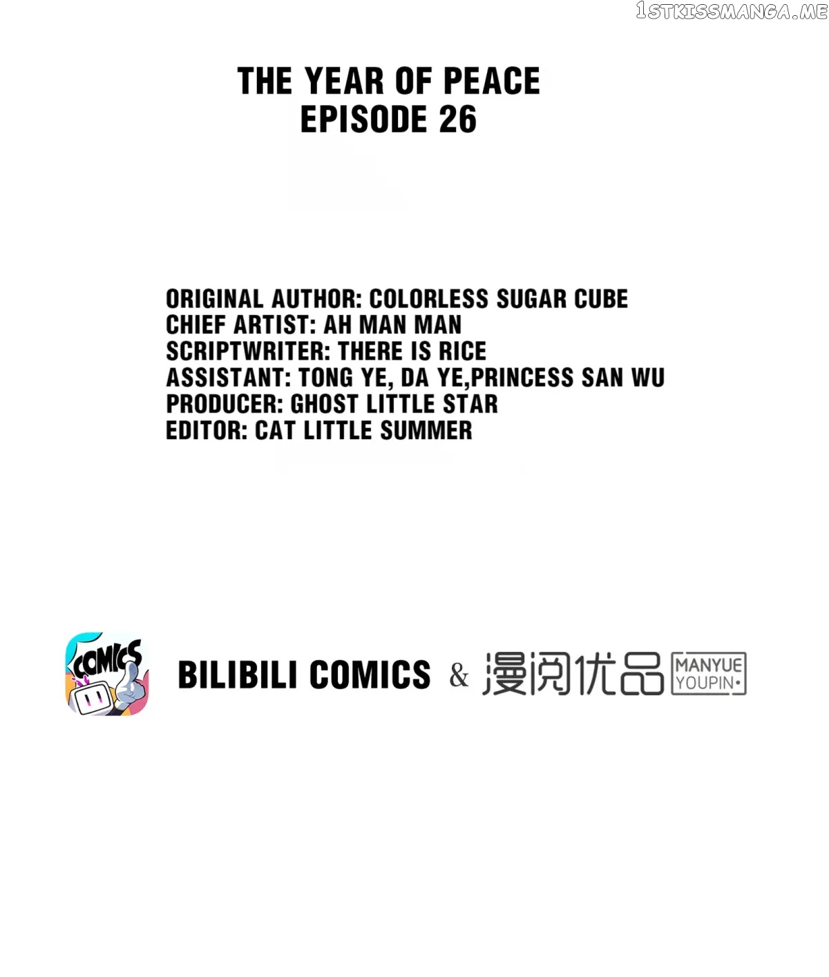 Craftsman - Manga chapter 69.1 - page 2