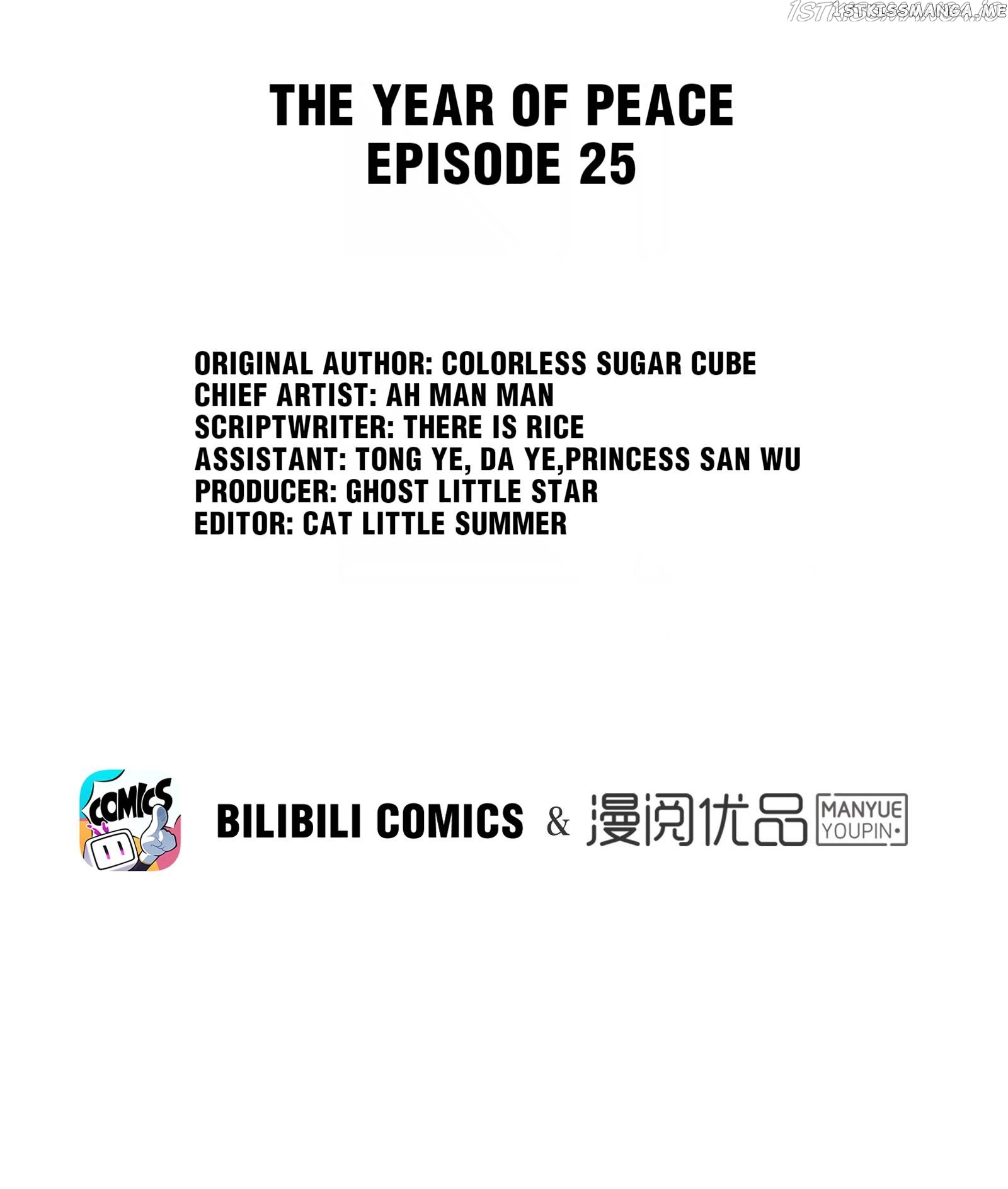 Craftsman - Manga chapter 68.1 - page 2
