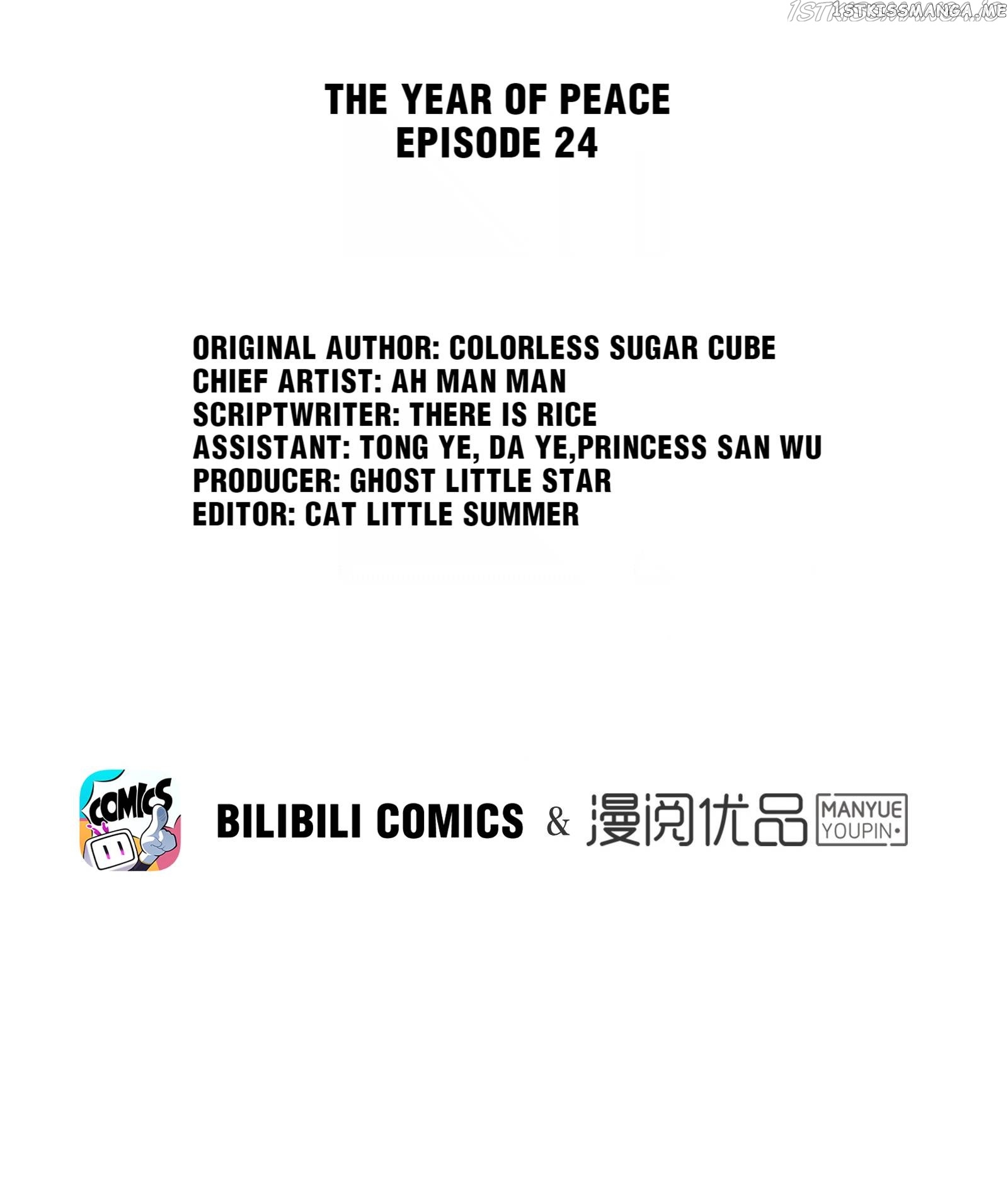 Craftsman - Manga chapter 67.1 - page 2