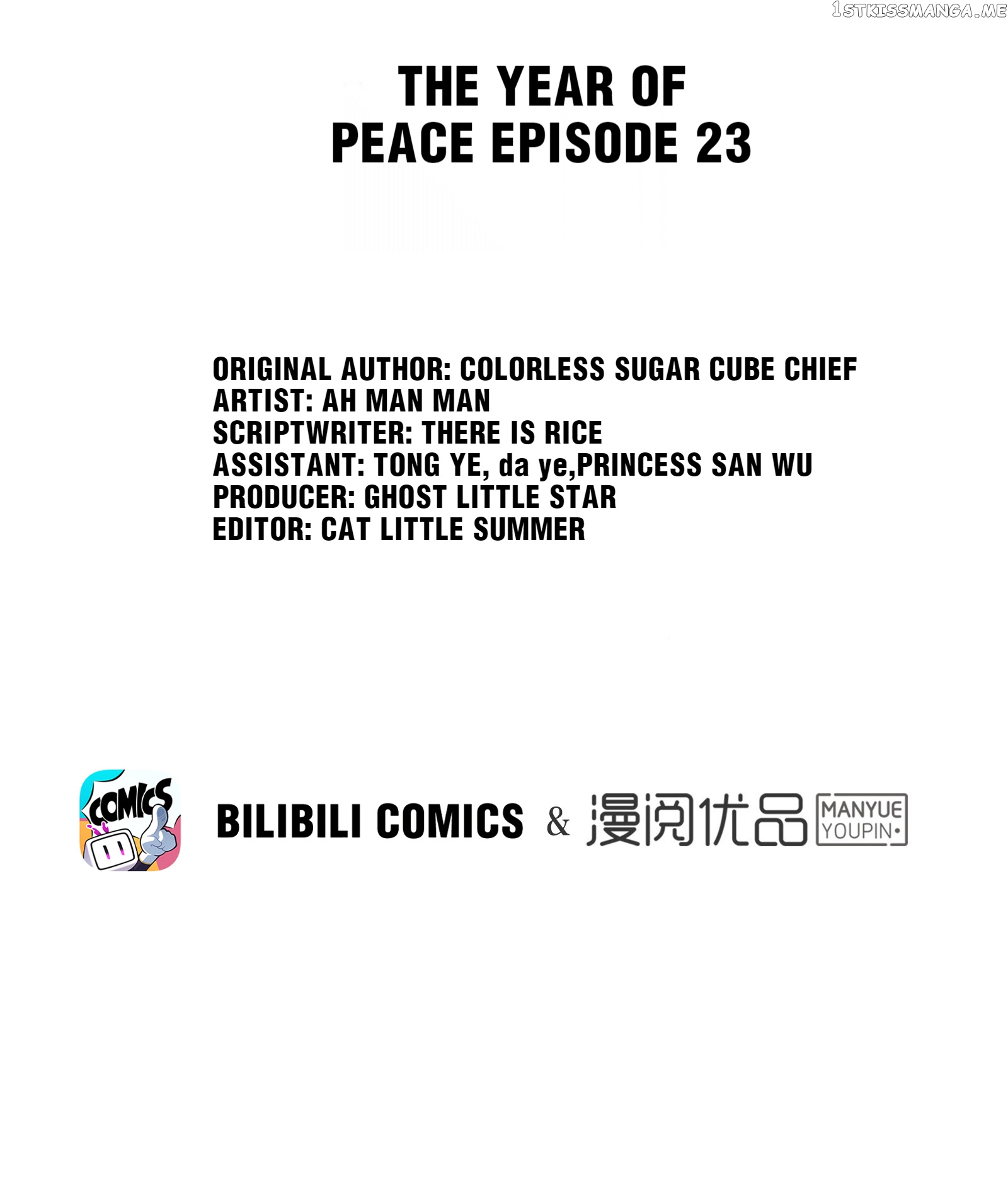 Craftsman - Manga chapter 66.1 - page 2
