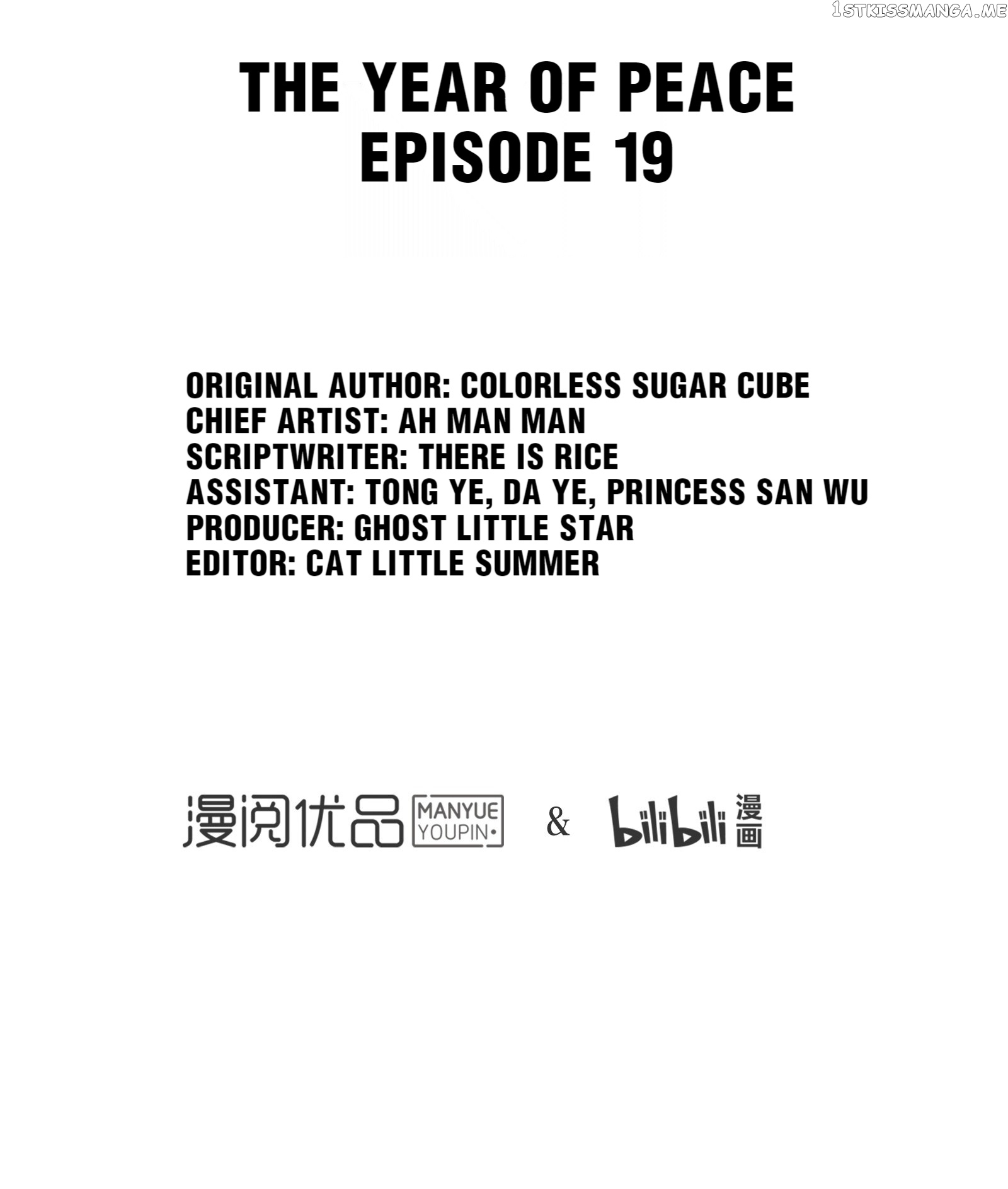 Craftsman - Manga chapter 62.1 - page 2