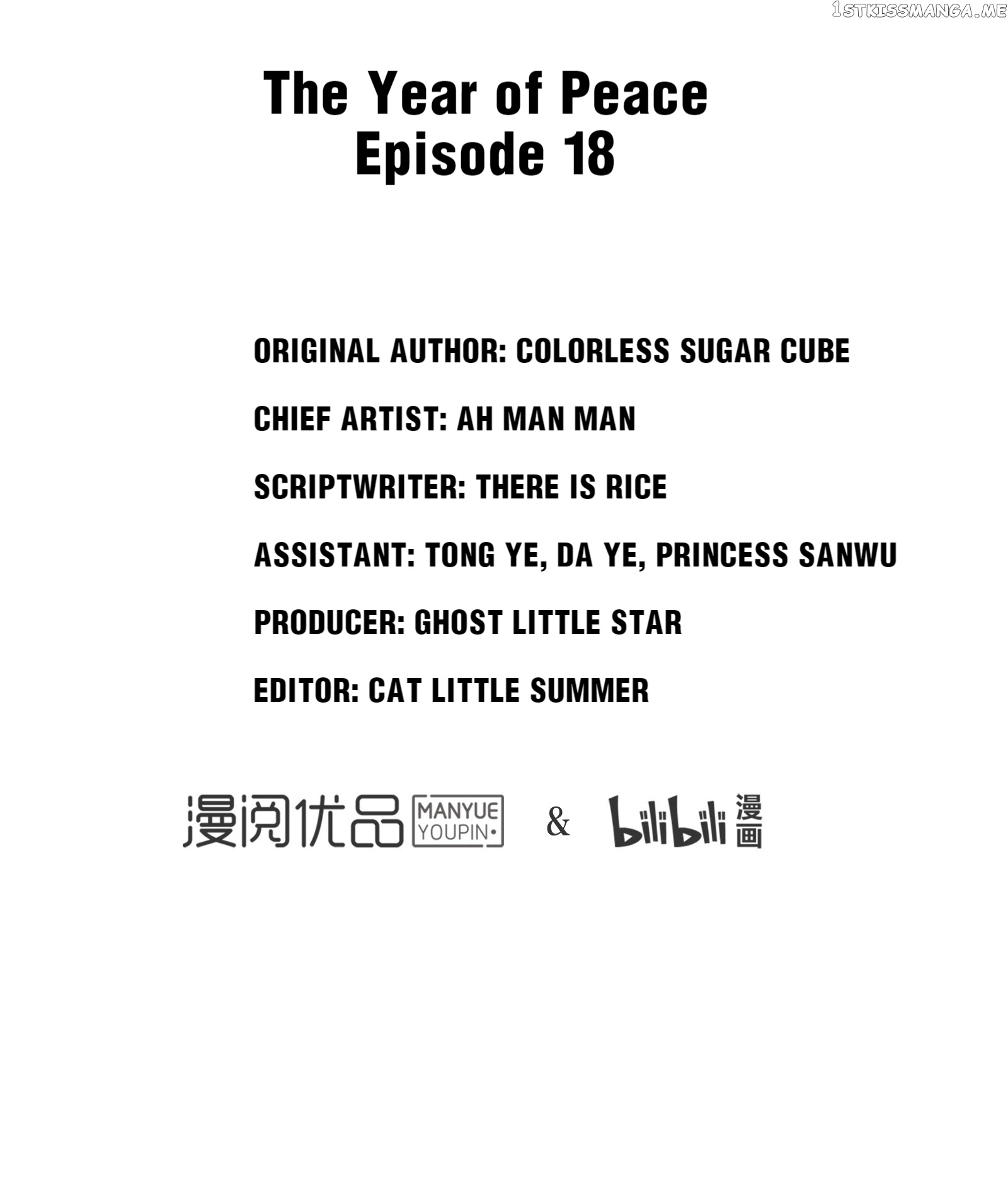 Craftsman - Manga chapter 61.1 - page 2