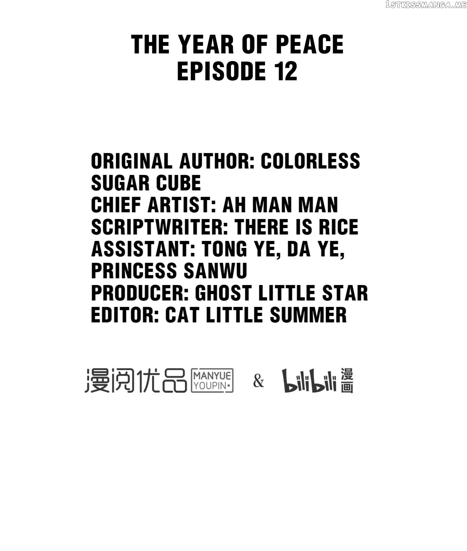 Craftsman - Manga chapter 54.1 - page 2