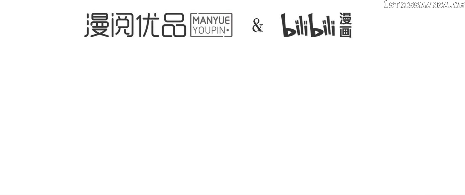 Craftsman - Manga chapter 15 - page 4