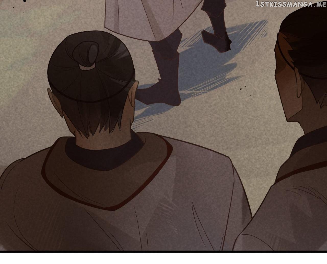 Craftsman - Manga chapter 1 - page 32