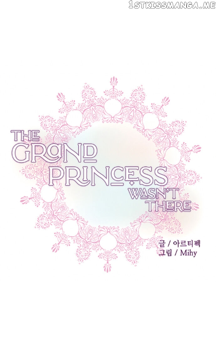 The Grand Princess Was Not There chapter 0 - page 4
