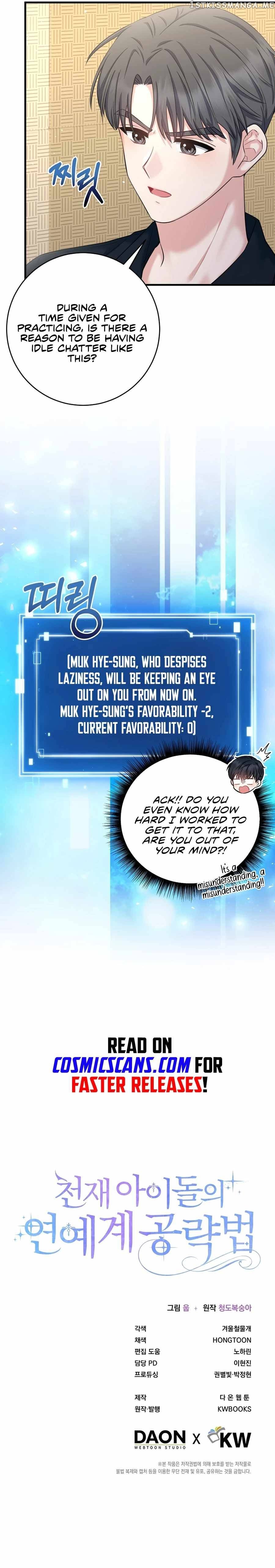 The Genius Idol’s Strategy to Stardom Chapter 8 - page 13