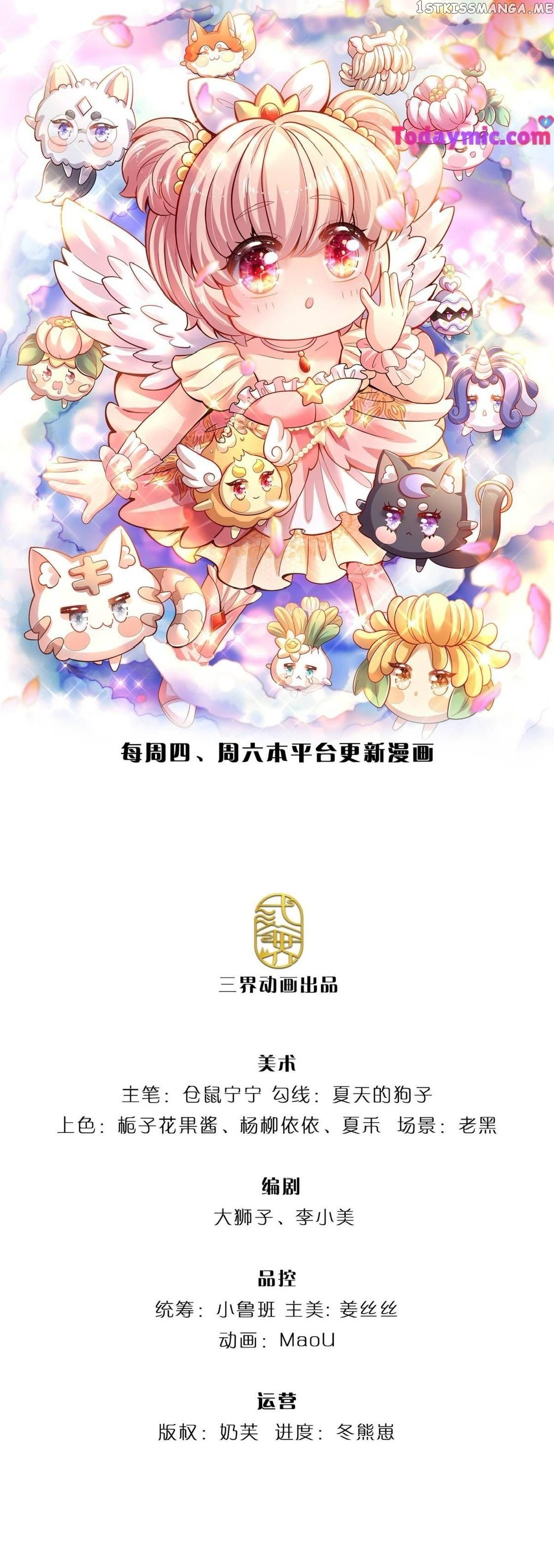 It Takes A Lot Of Cuteness To Save This World chapter 16 - page 2