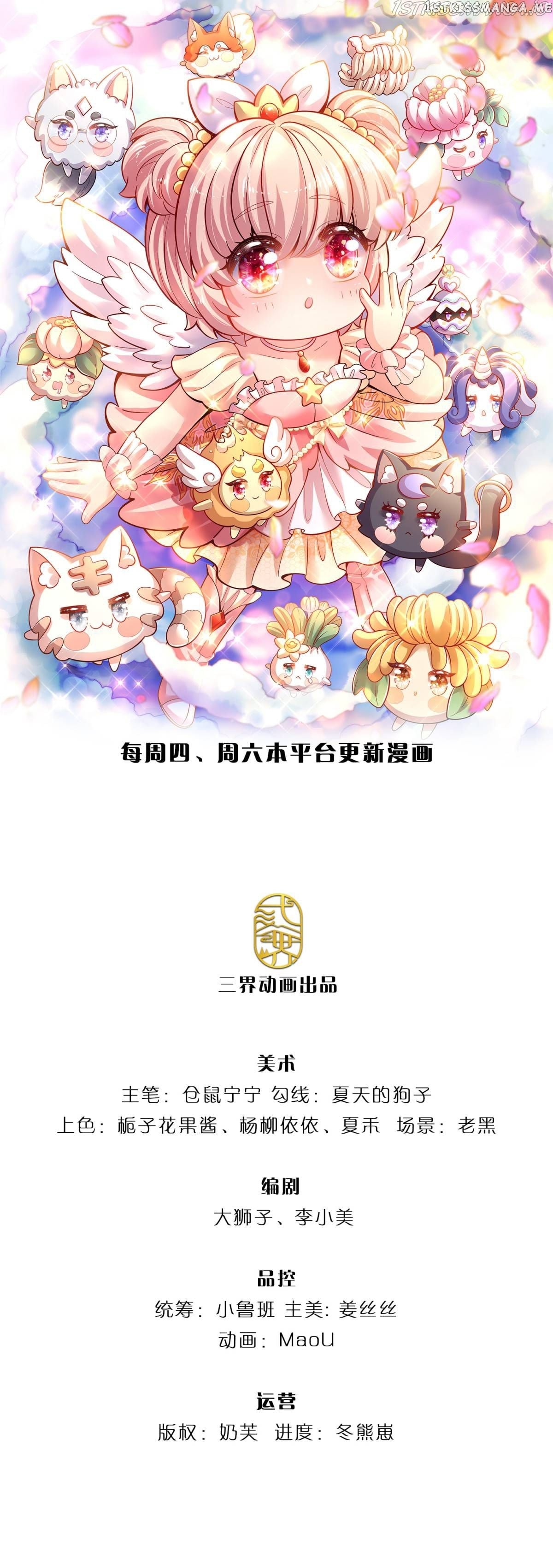 It Takes A Lot Of Cuteness To Save This World chapter 12 - page 1