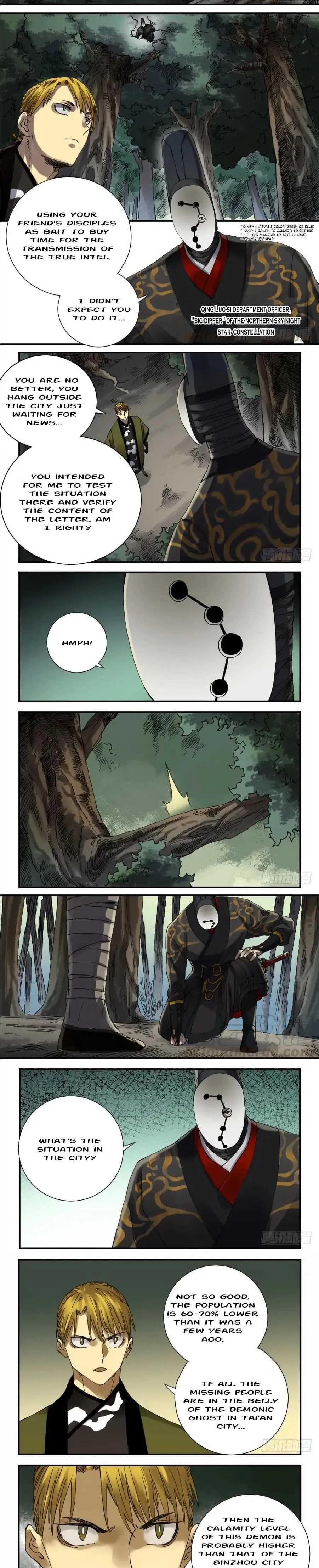 Martial Legacy Chapter 140 - page 6