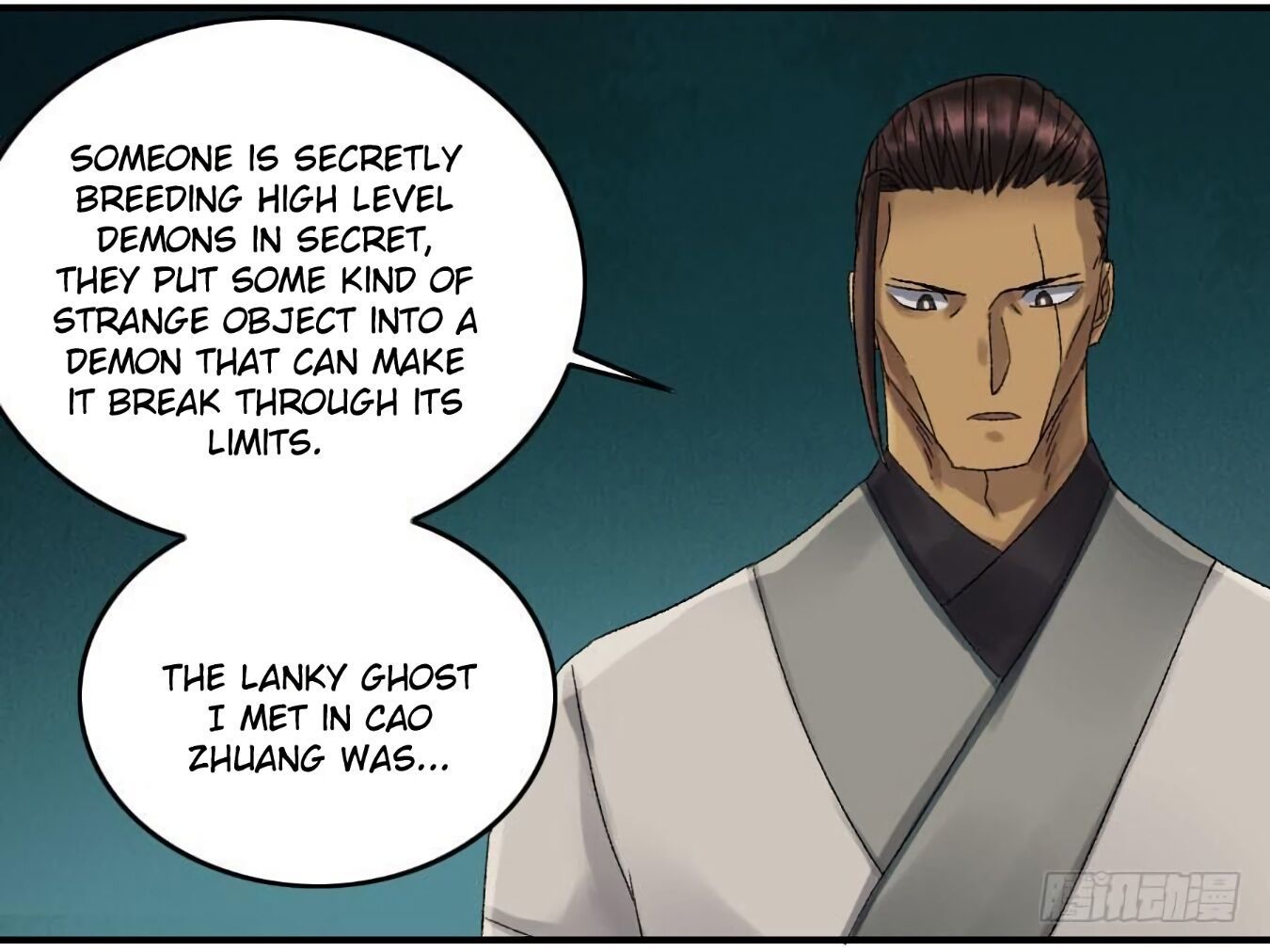 Martial Legacy Chapter 125 - page 21