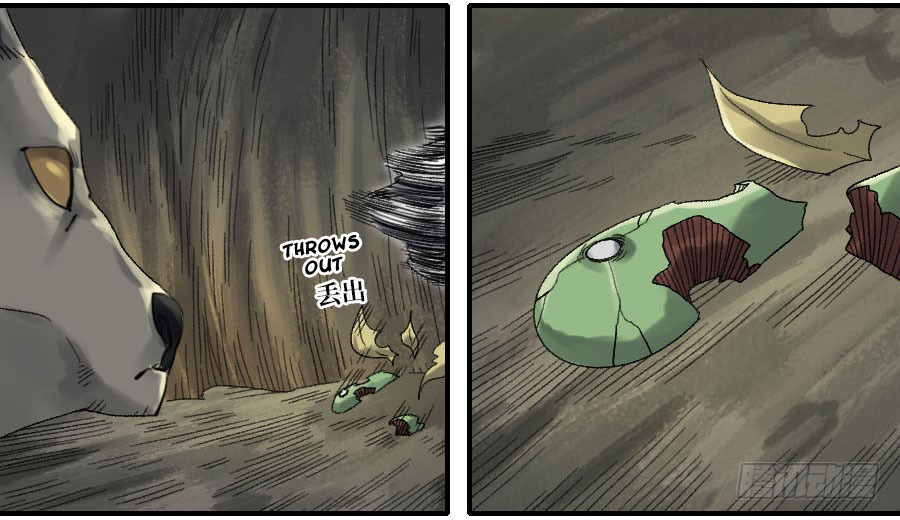 Martial Legacy Chapter 123 - page 5