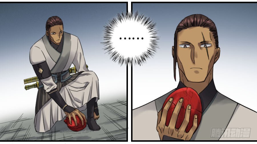 Martial Legacy Chapter 122 - page 19