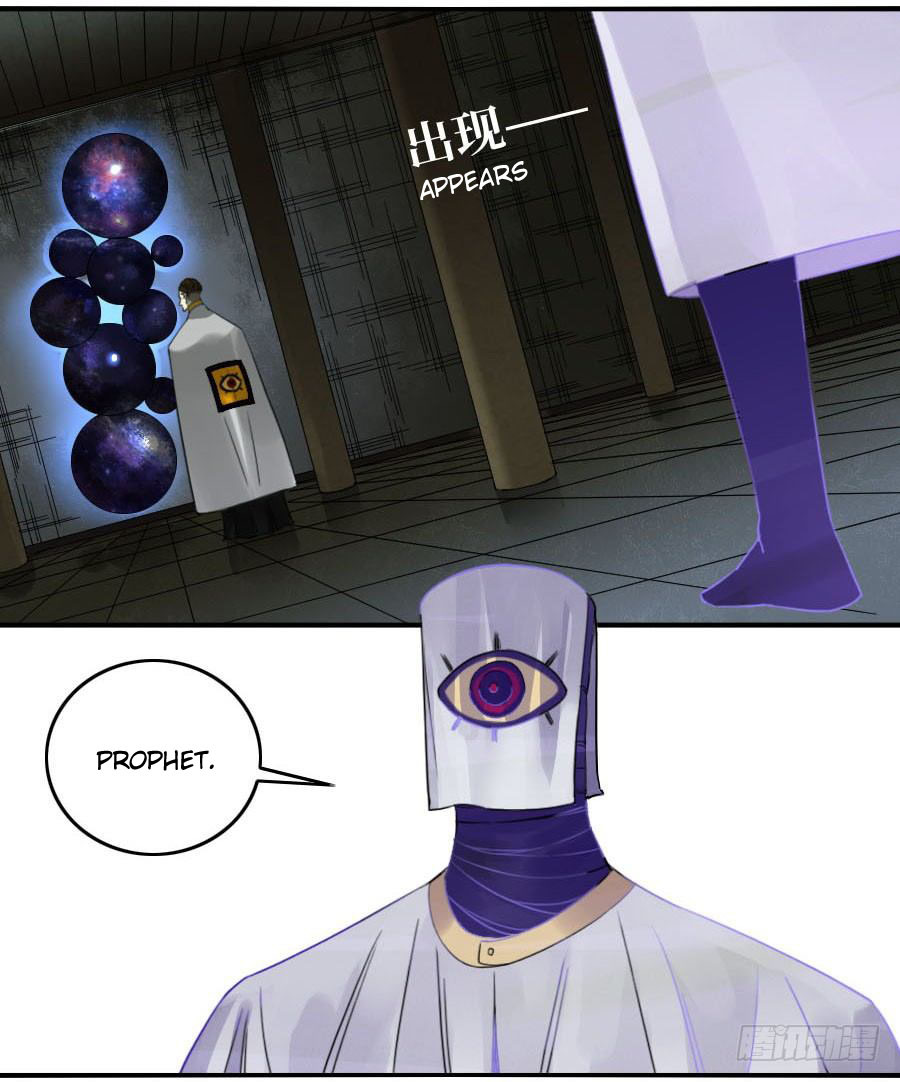 Martial Legacy Chapter 120 - page 24