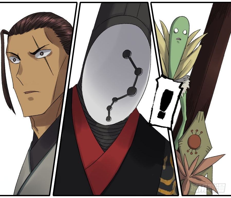 Martial Legacy Chapter 120 - page 67