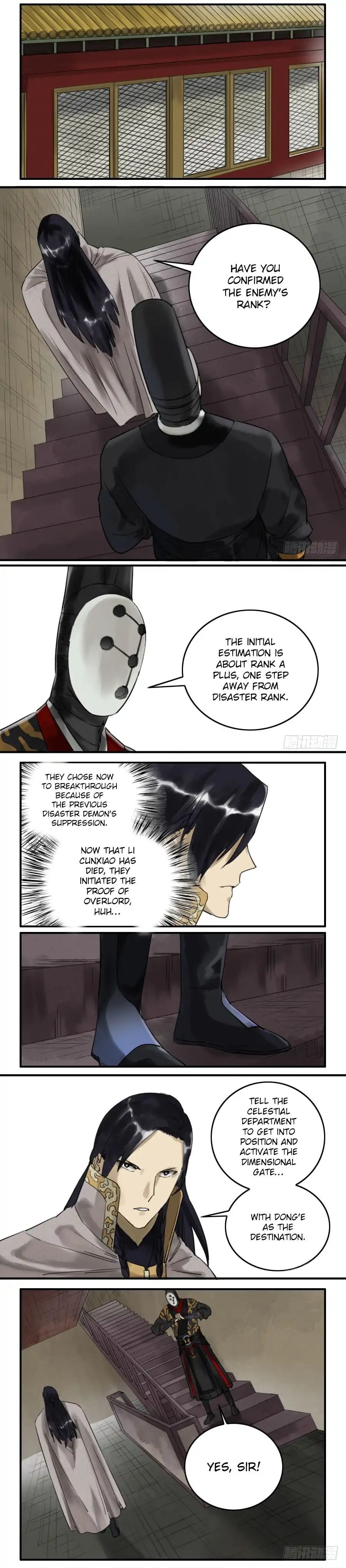 Martial Legacy Chapter 74 - page 2