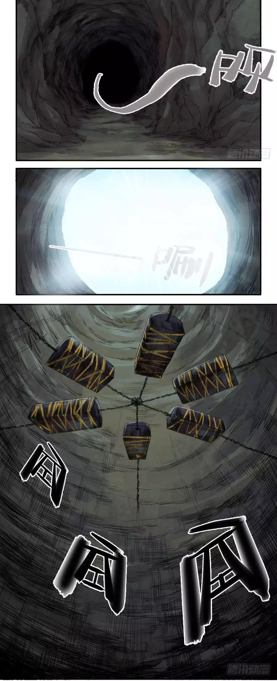 Martial Legacy Chapter 39 - page 2