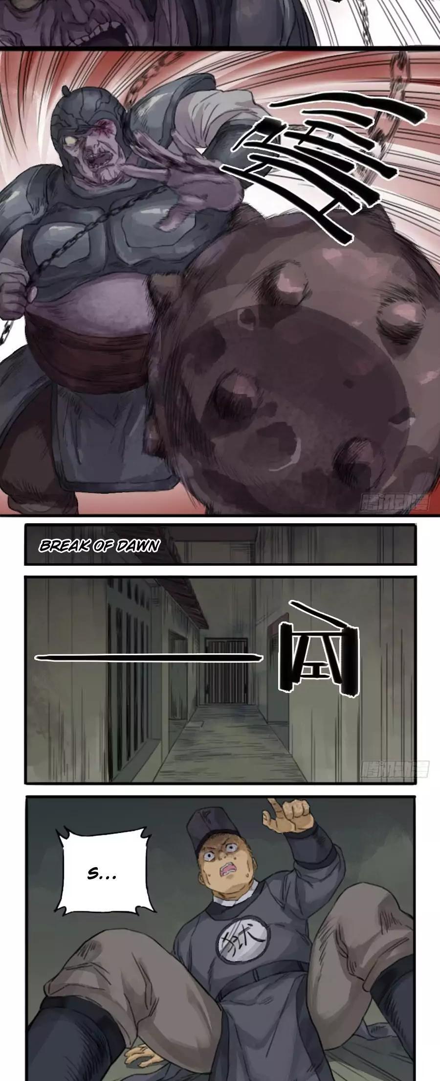 Martial Legacy Chapter 33 - page 11