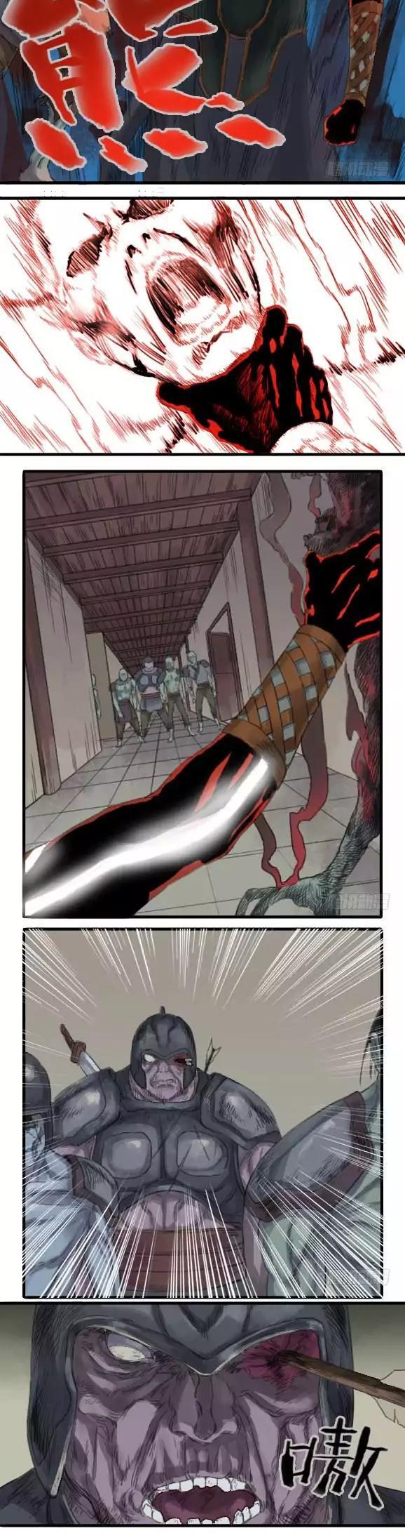 Martial Legacy Chapter 33 - page 9