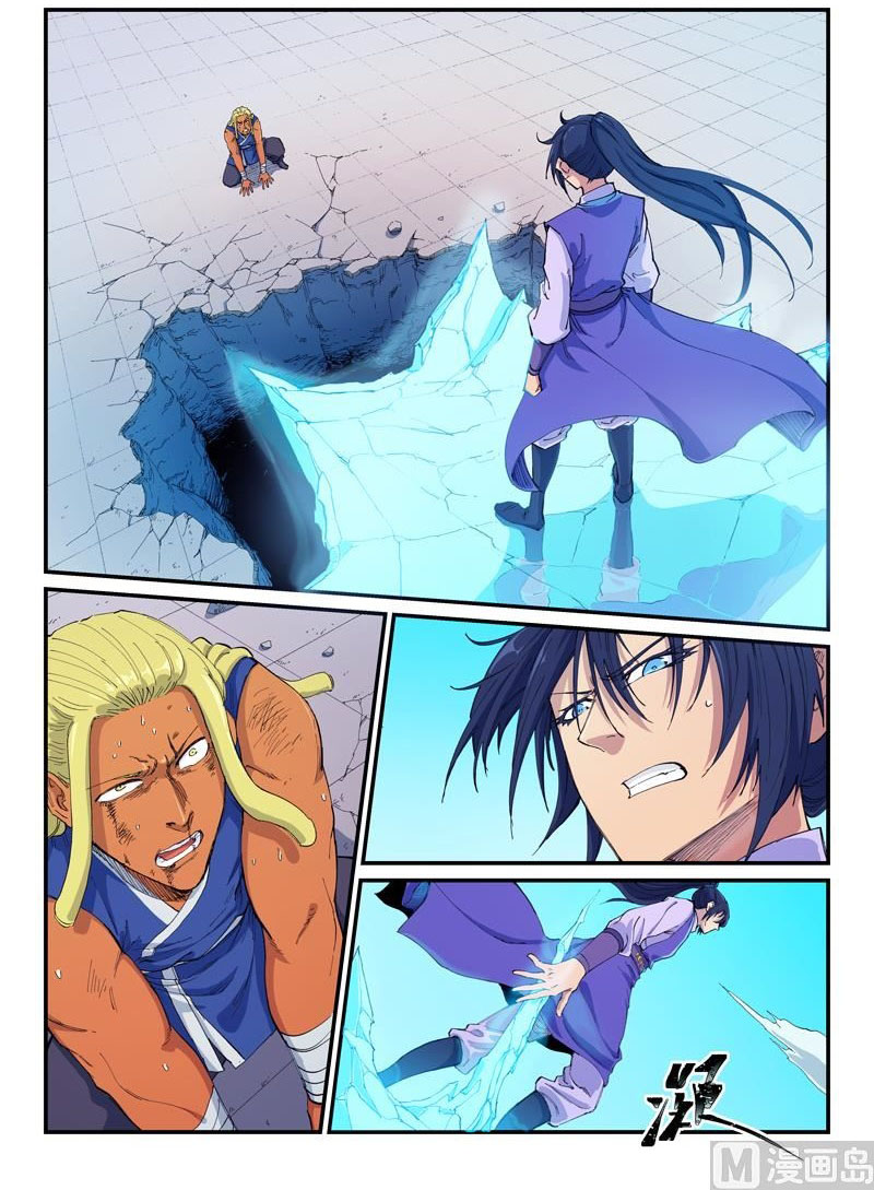 Star Martial God Technique chapter 601 - page 2