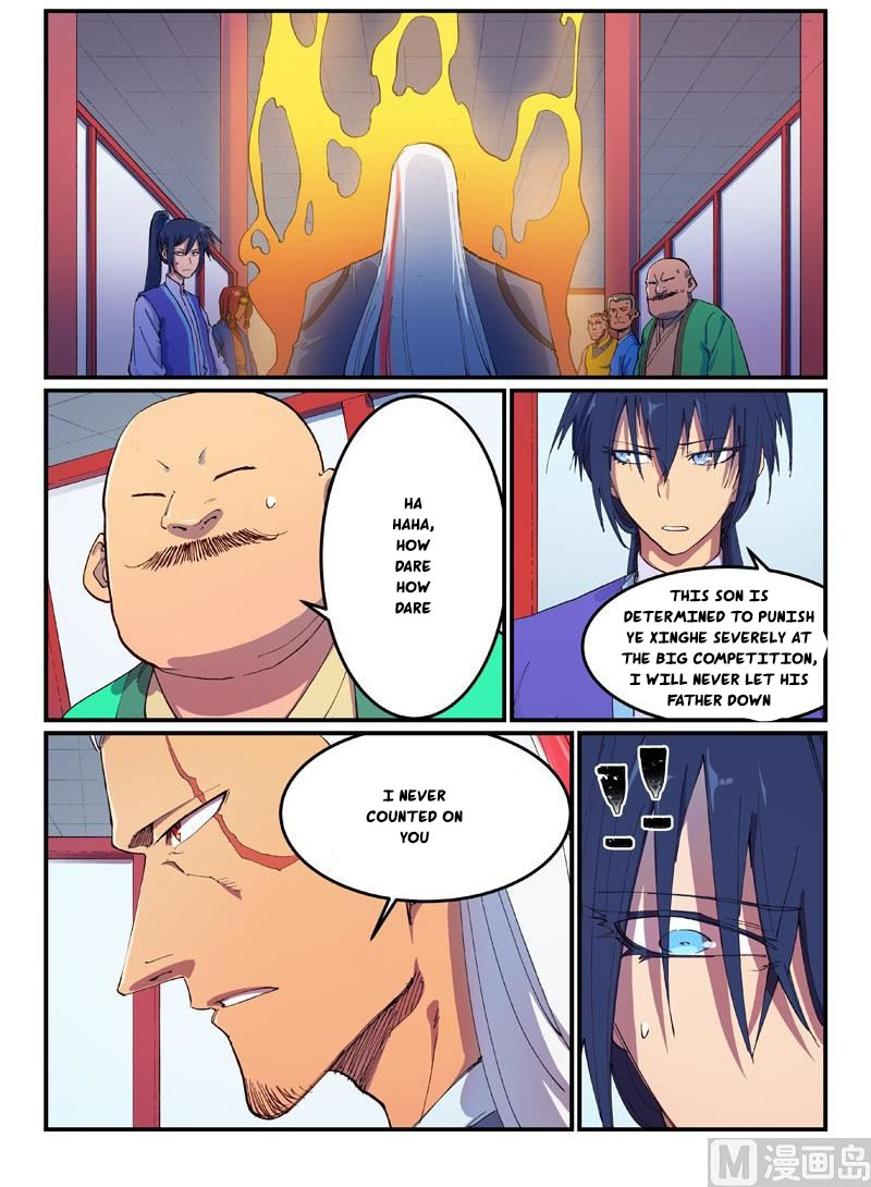 Star Martial God Technique chapter 595 - page 1