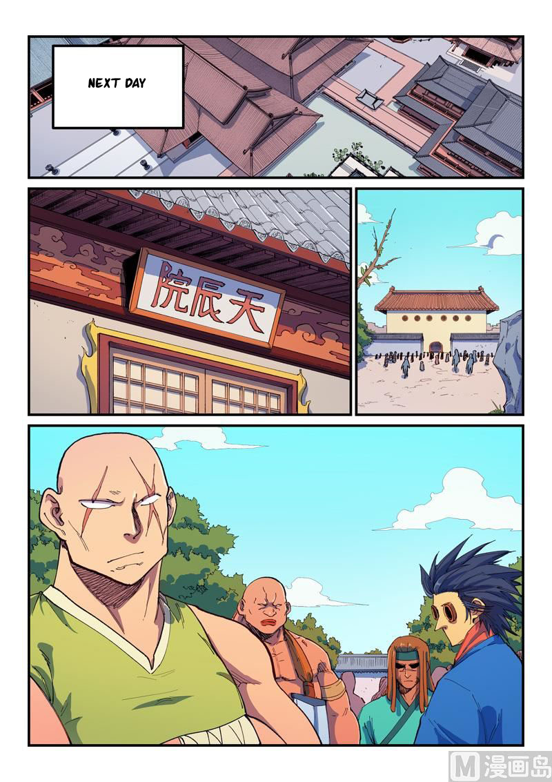 Star Martial God Technique chapter 595 - page 2