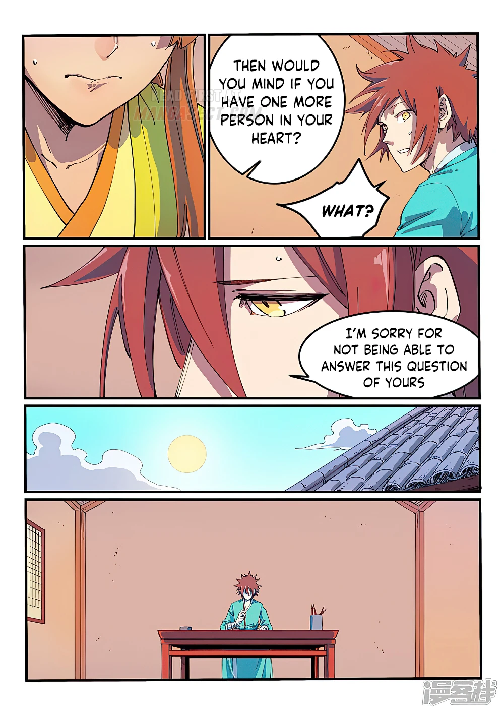 Star Martial God Technique chapter 592 - page 4
