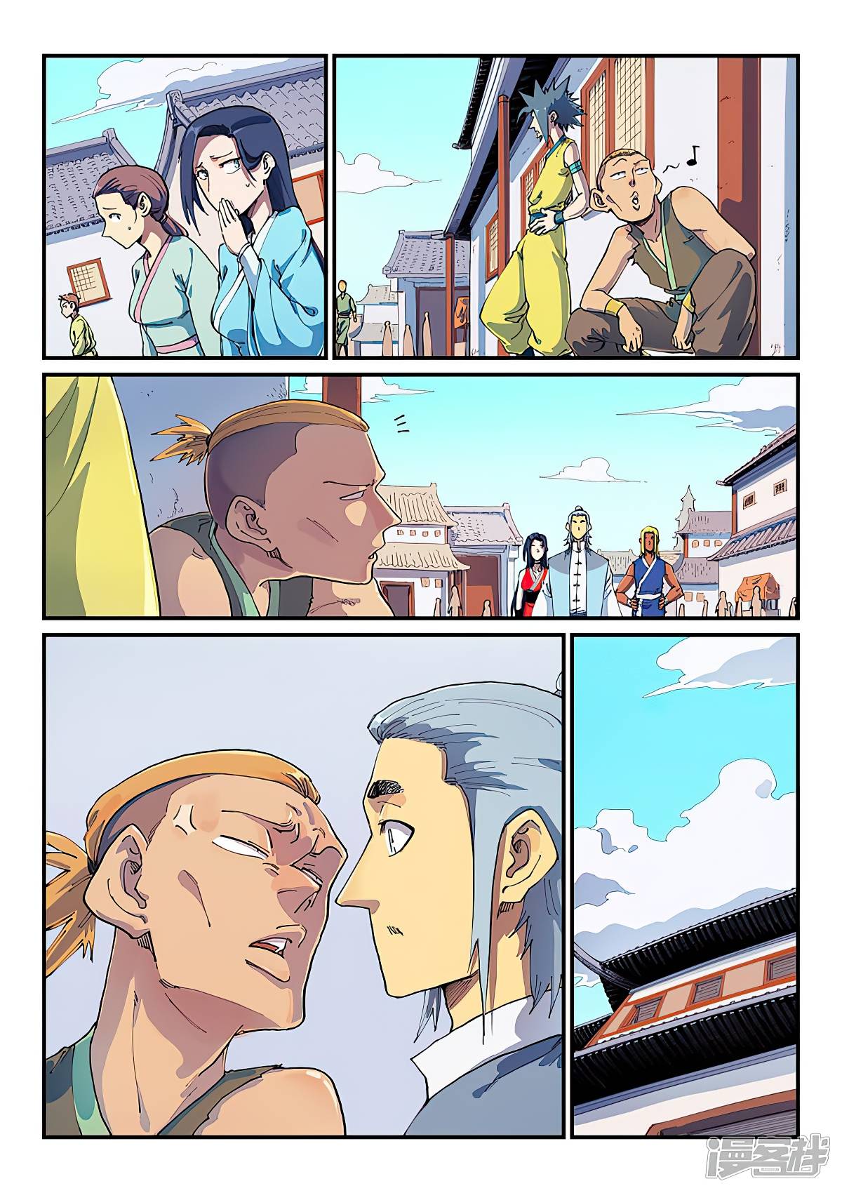 Star Martial God Technique Chapter 590 - page 2