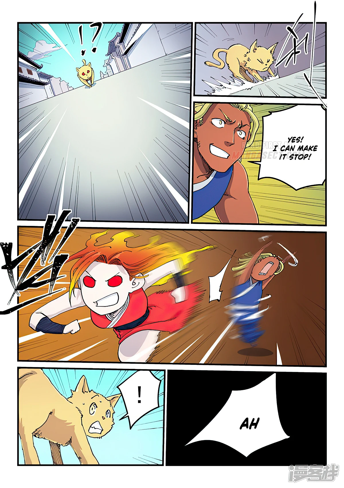 Star Martial God Technique chapter 589 - page 8
