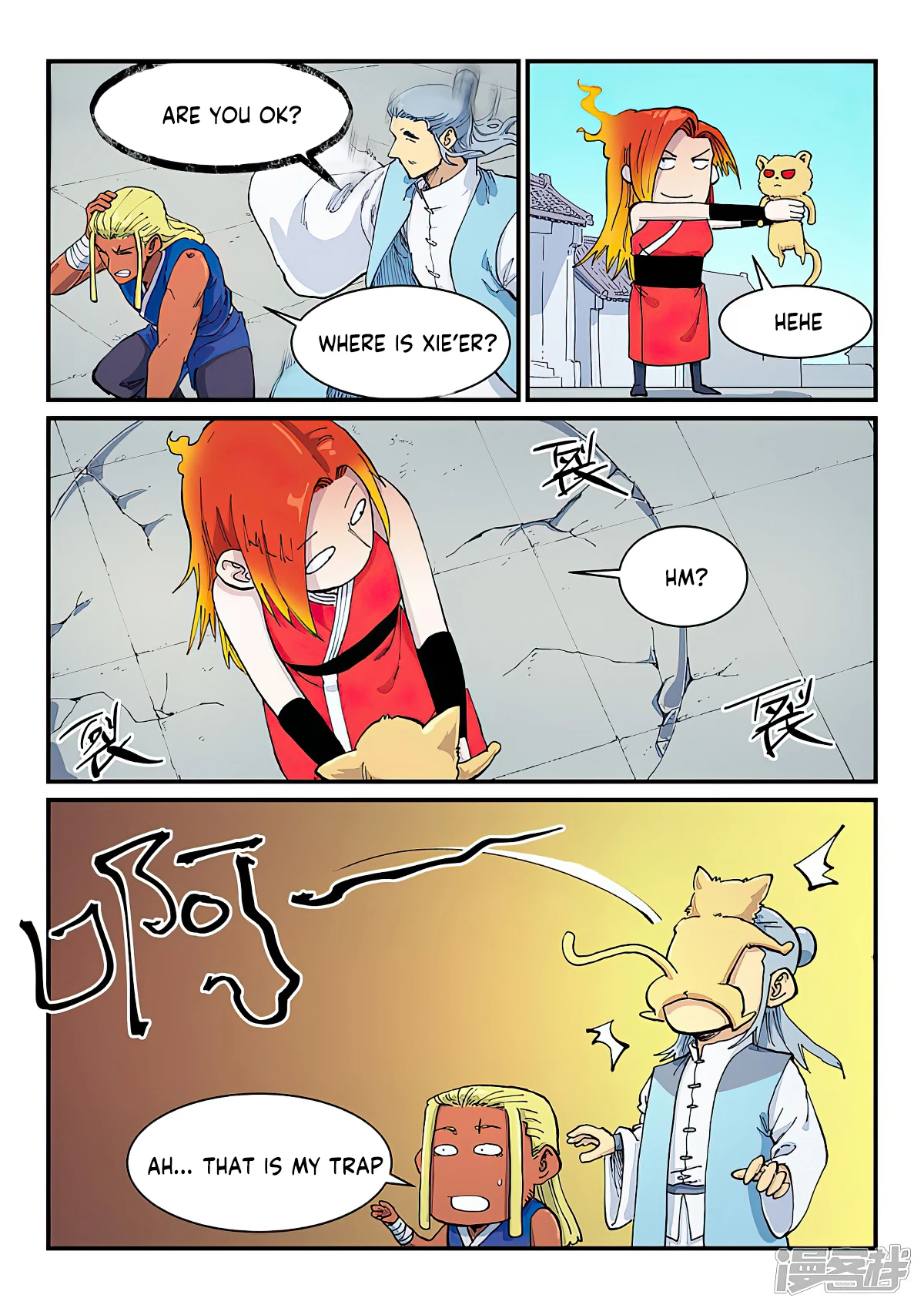 Star Martial God Technique chapter 589 - page 9