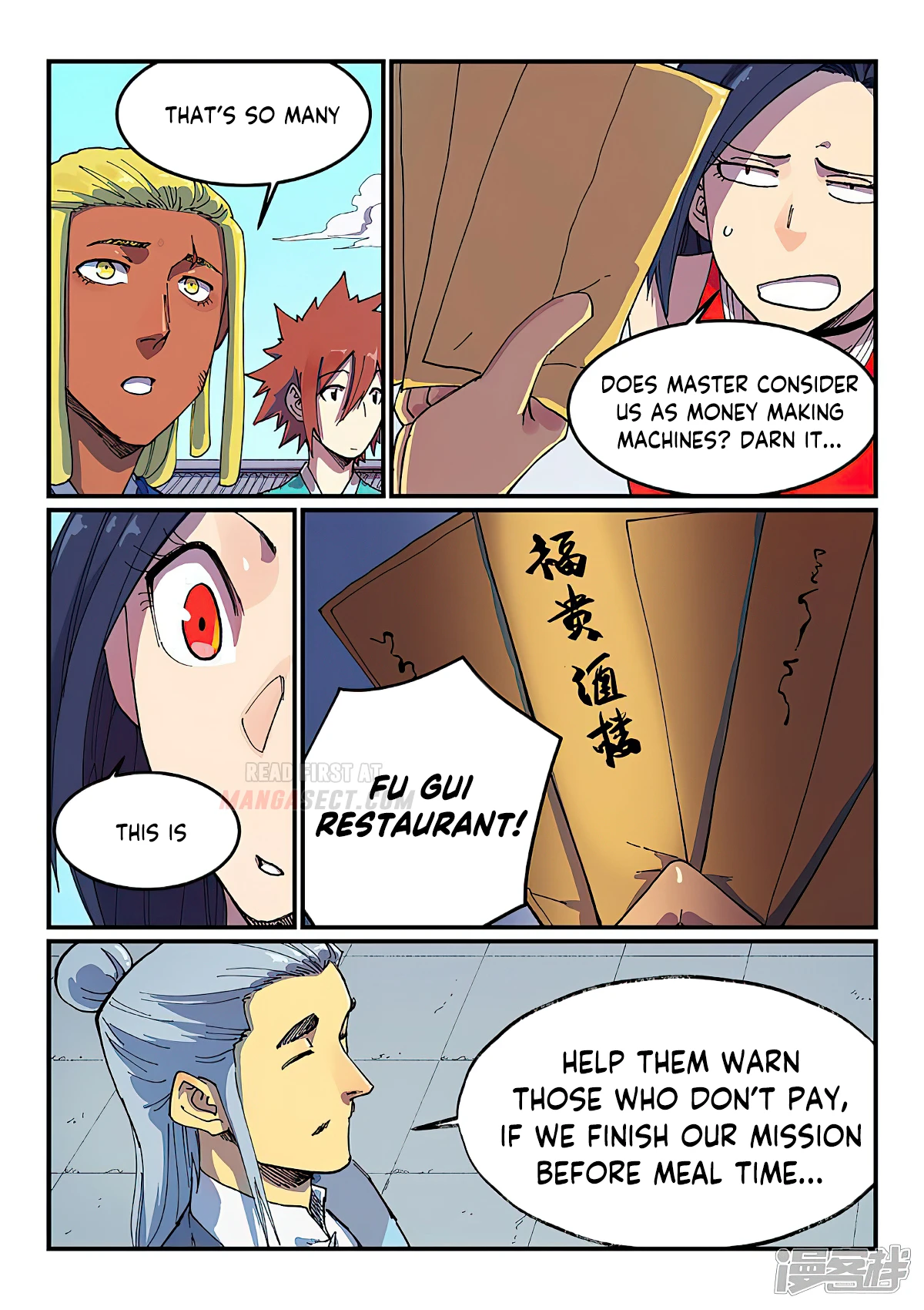 Star Martial God Technique chapter 588 - page 2