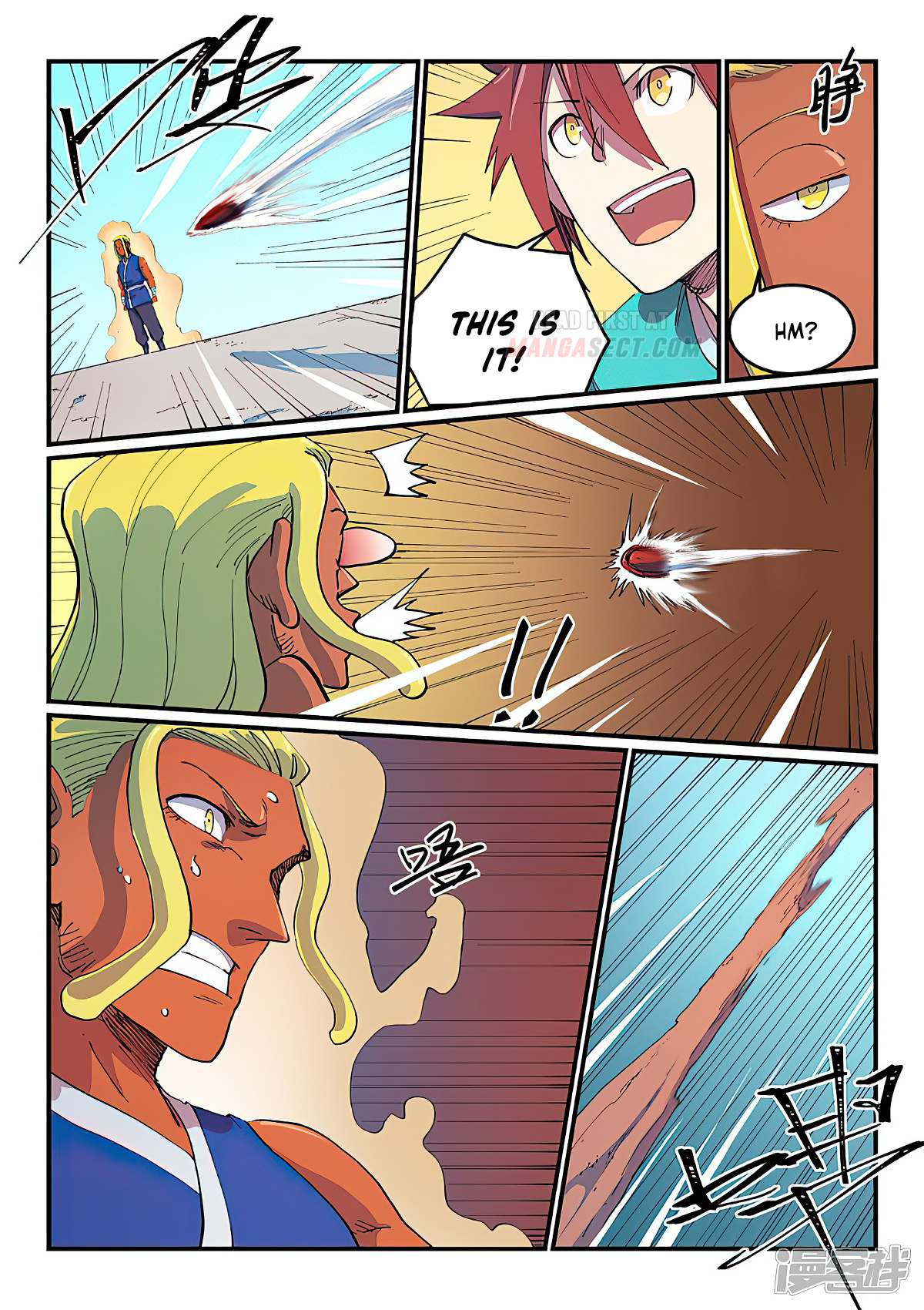 Star Martial God Technique chapter 587 - page 2